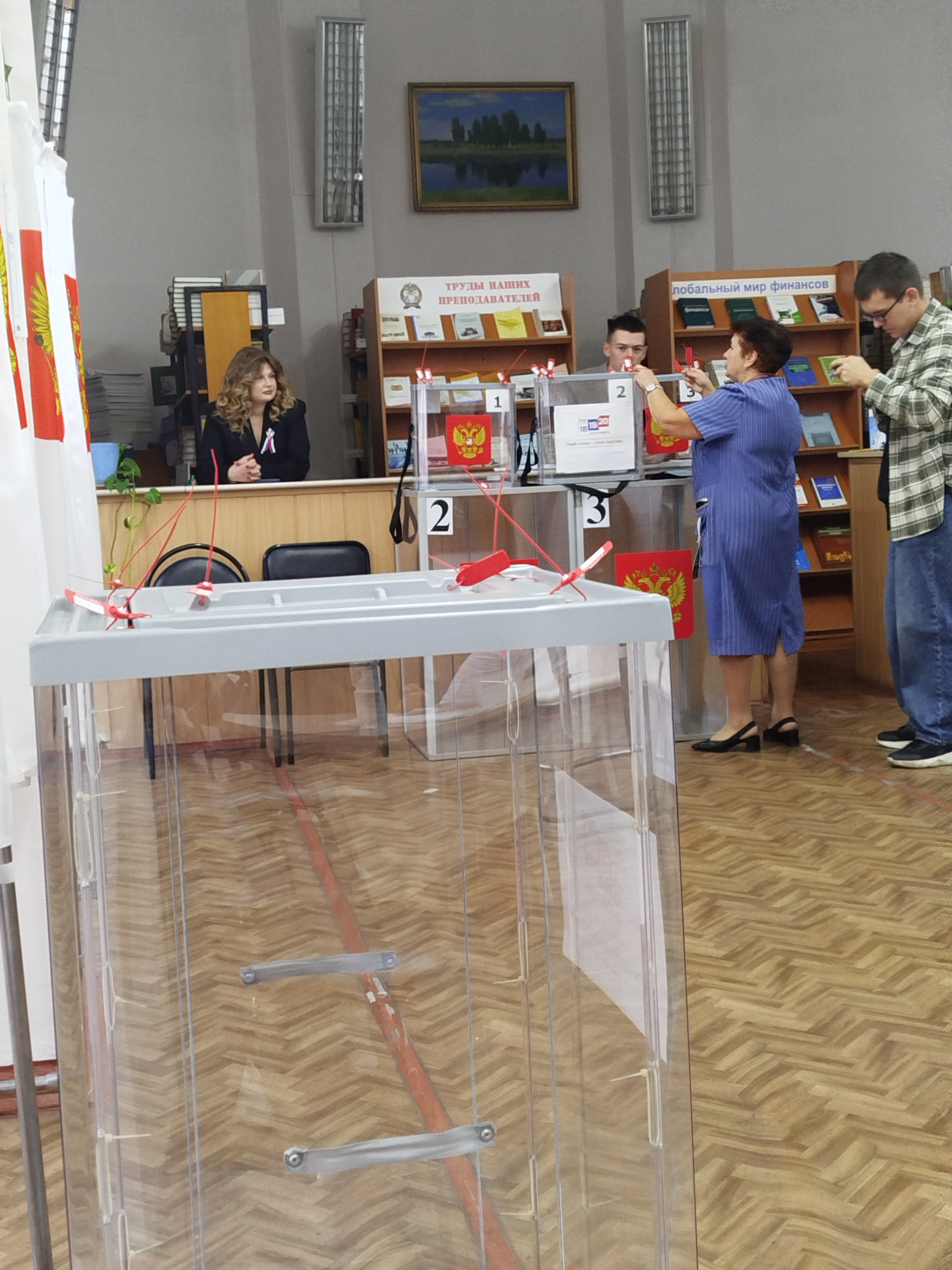Сообщение — УИК №199, Хабаровский край