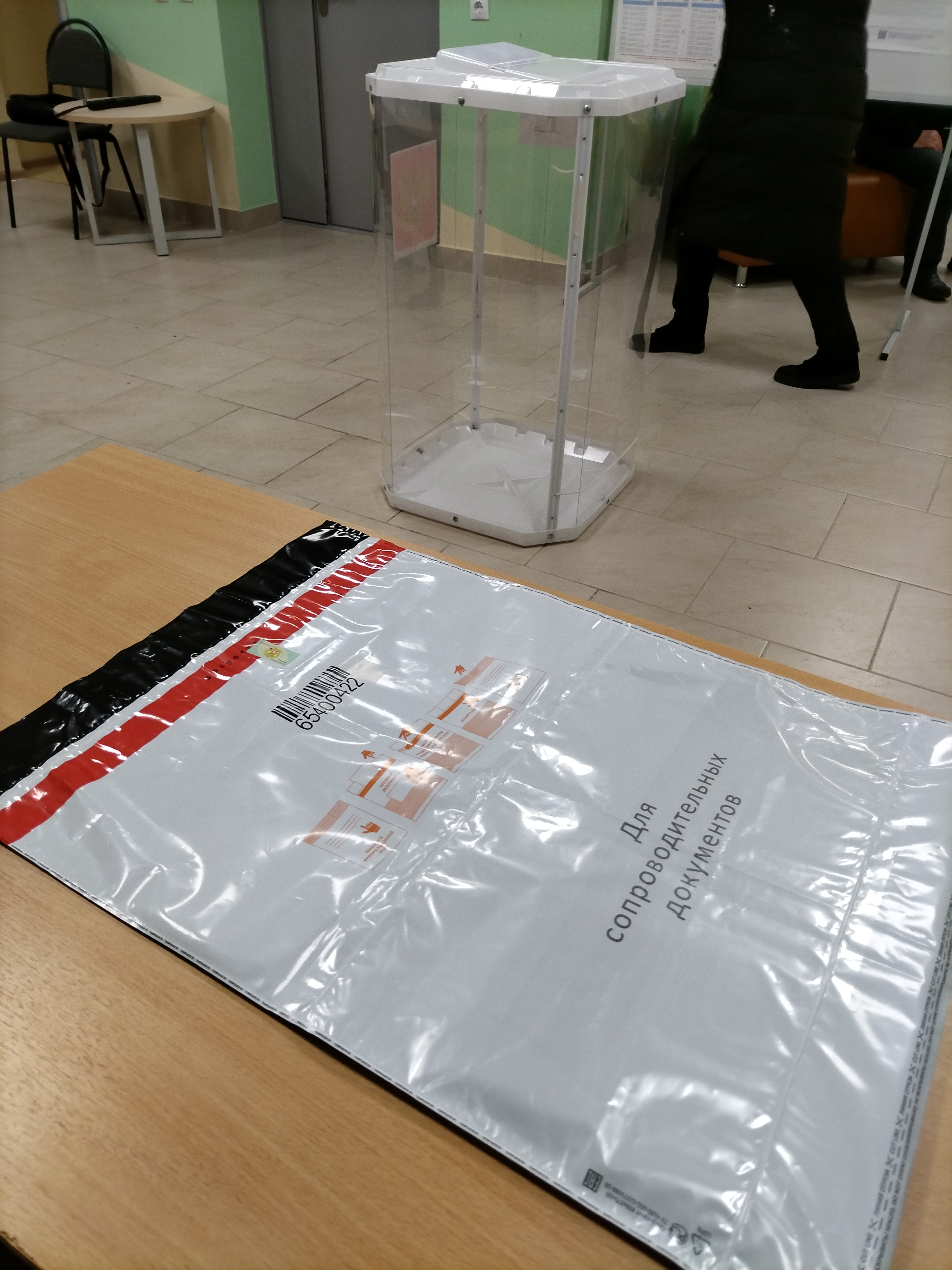 Сообщение наблюдателя — УИК №479, Белгородская область
