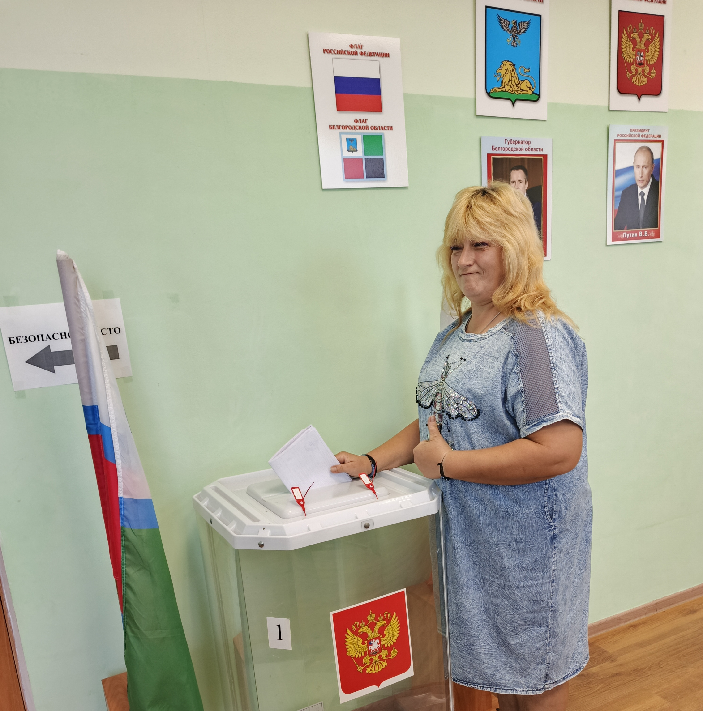 Сообщение наблюдателя — УИК №692, Белгородская область