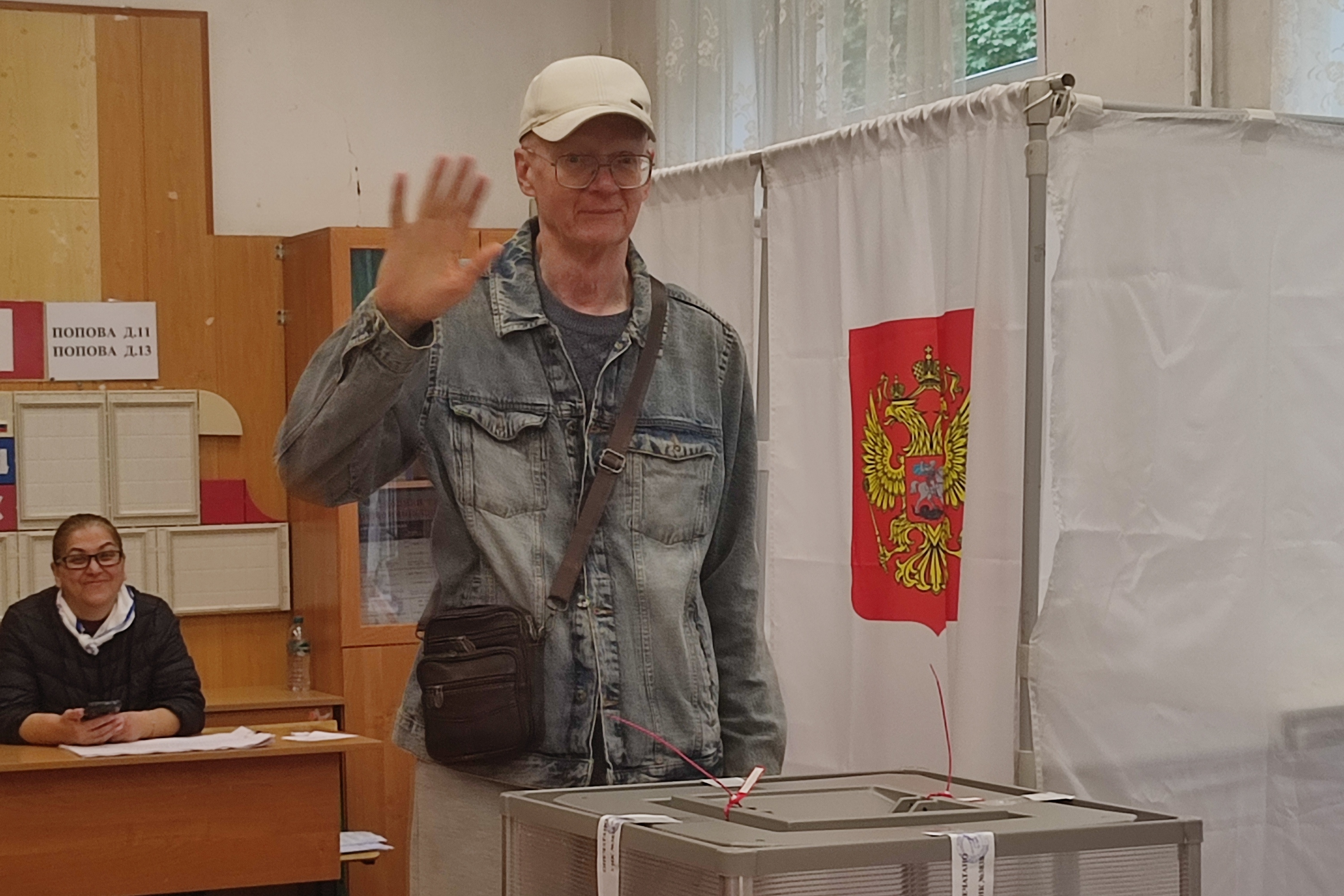 Сообщение — УИК №3838, Московская область