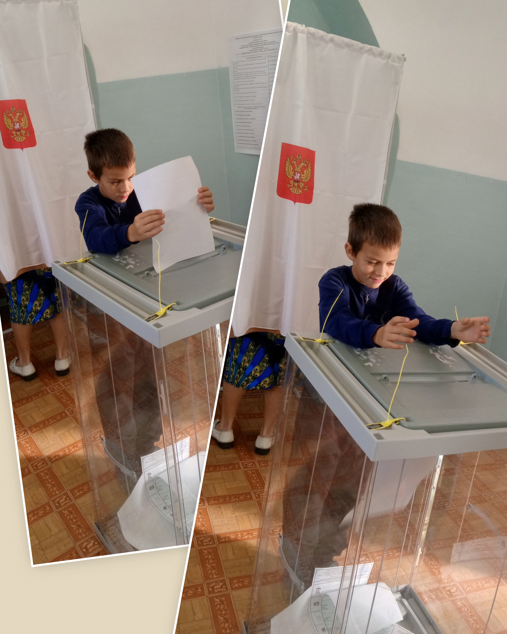 Сообщение — УИК №1516, Липецкая область