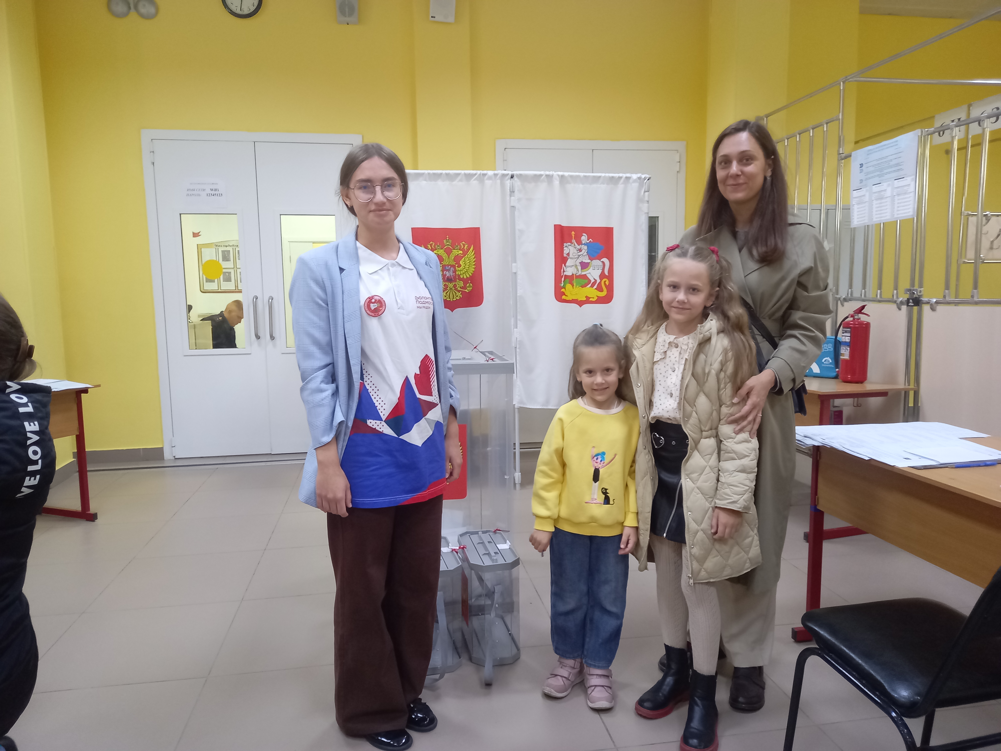 Сообщение — УИК №4022, Московская область
