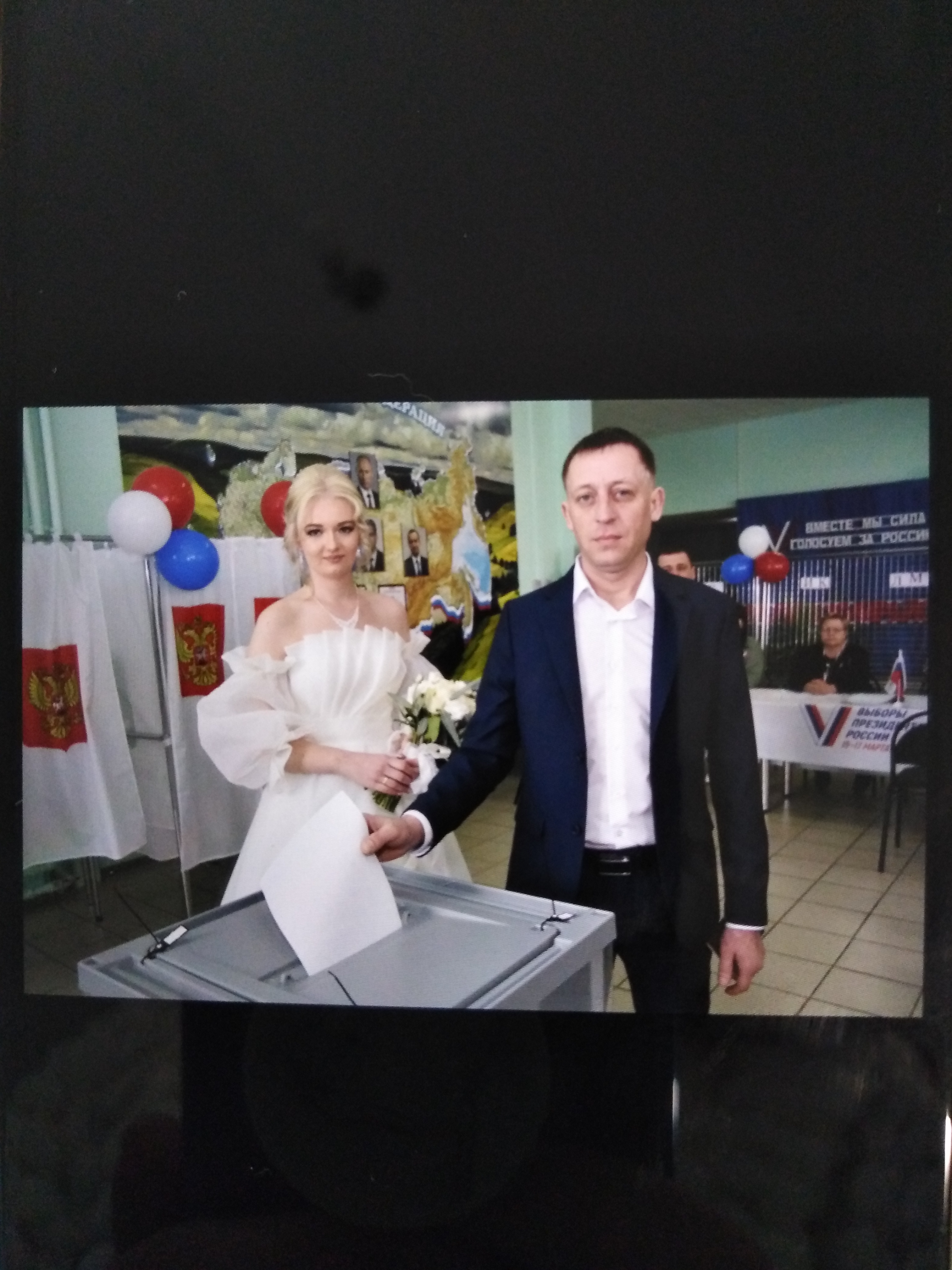 Сообщение наблюдателя — УИК №5503, Краснодарский край