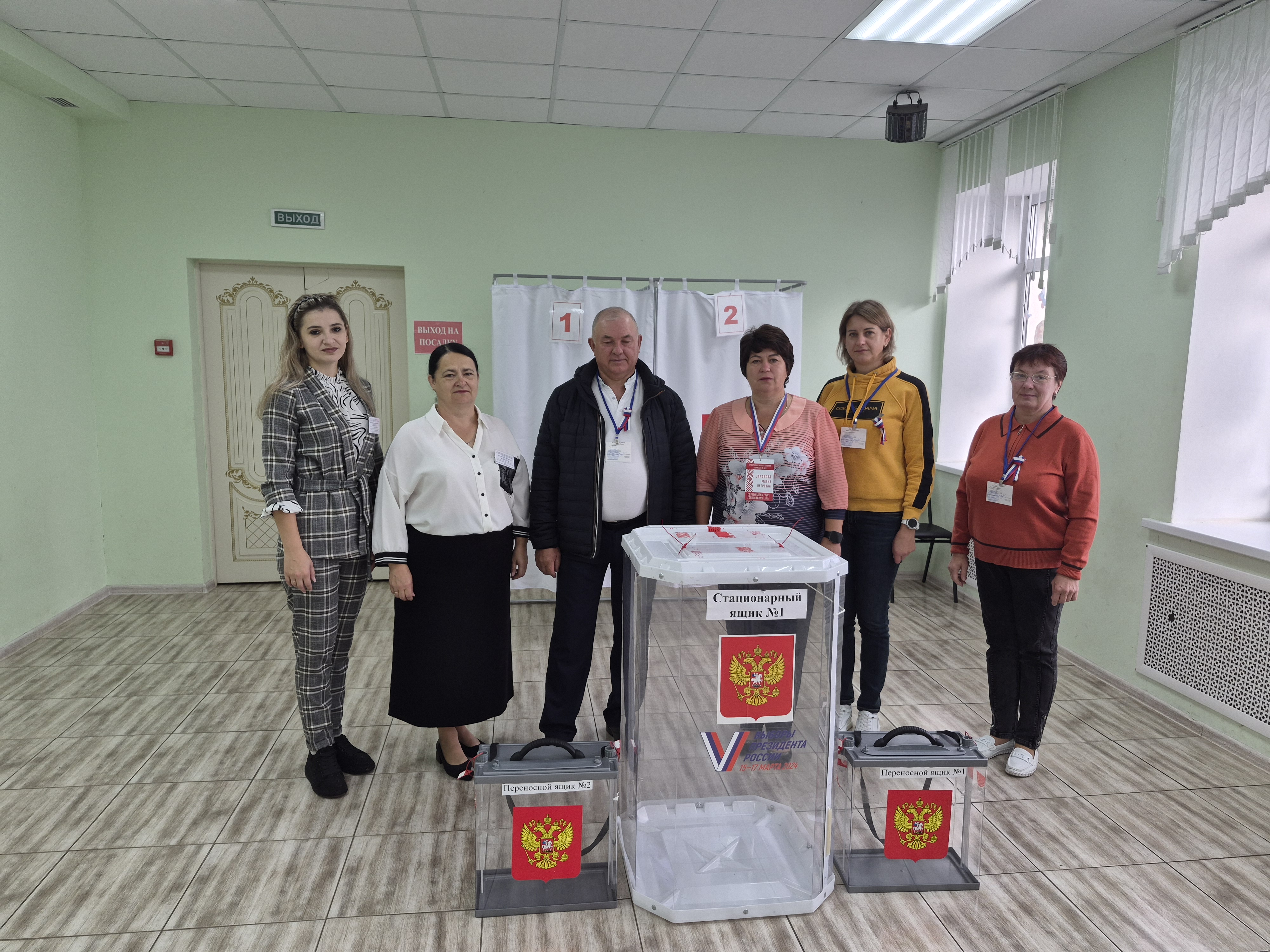 Сообщение — УИК №624, Белгородская область