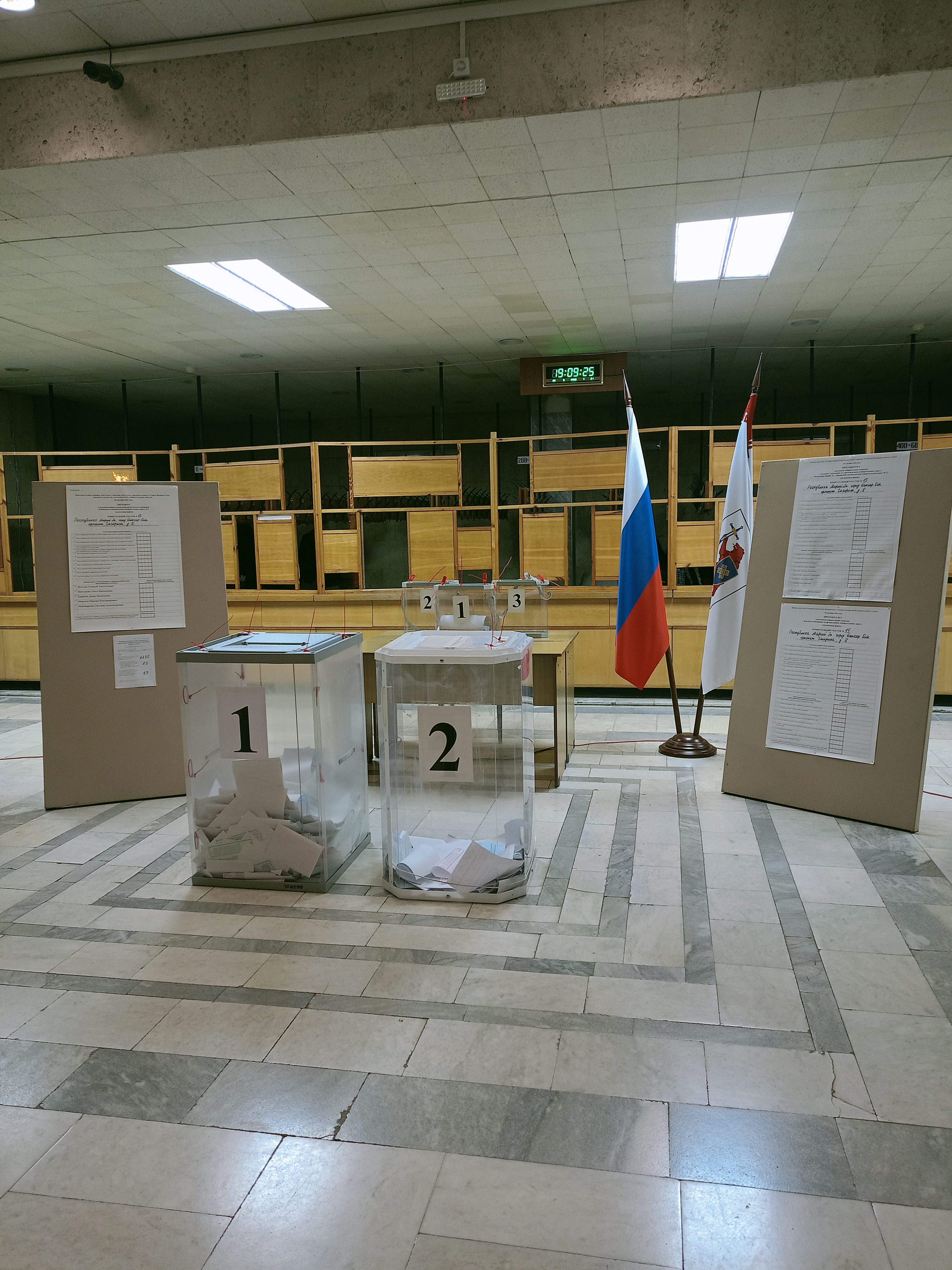 Сообщение — УИК №15, Республика Марий Эл