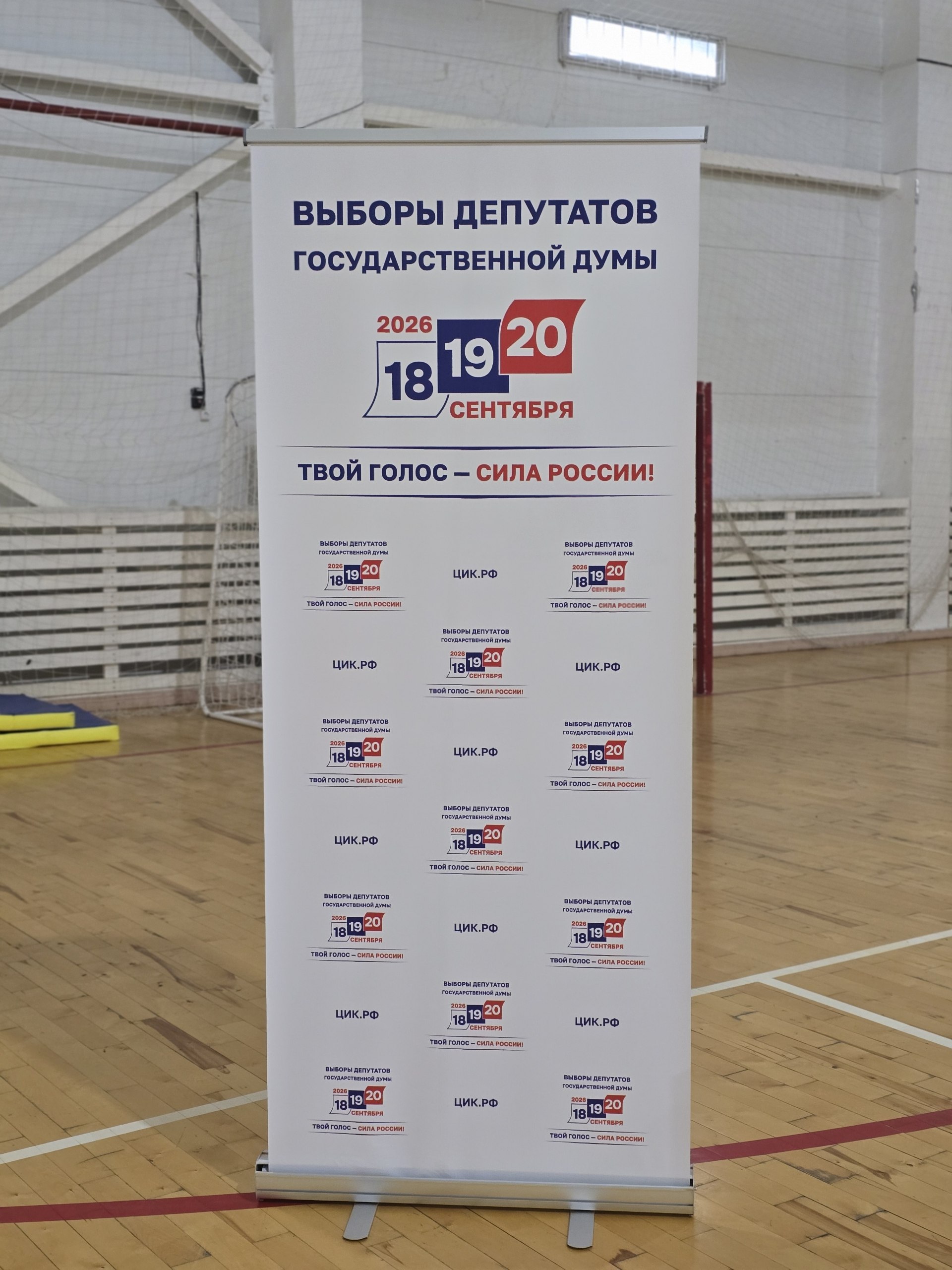 Сообщение — УИК №140, Тульская область