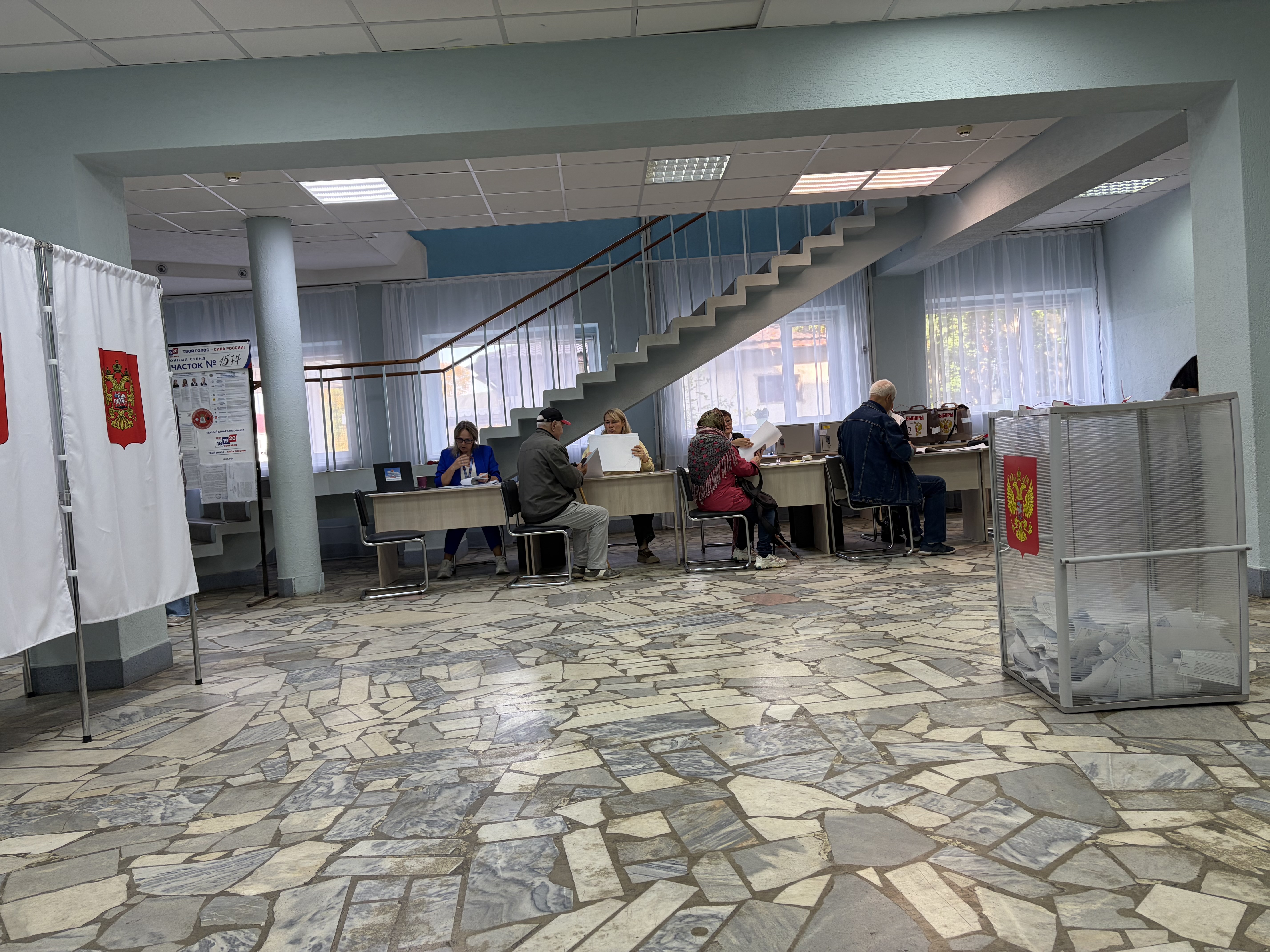 Сообщение — УИК №1577, Московская область