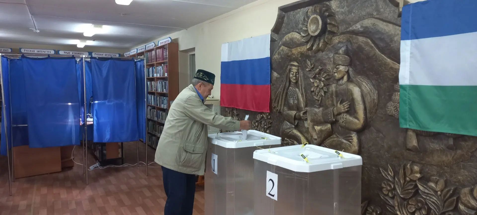 Сообщение — УИК №557, Республика Башкортостан