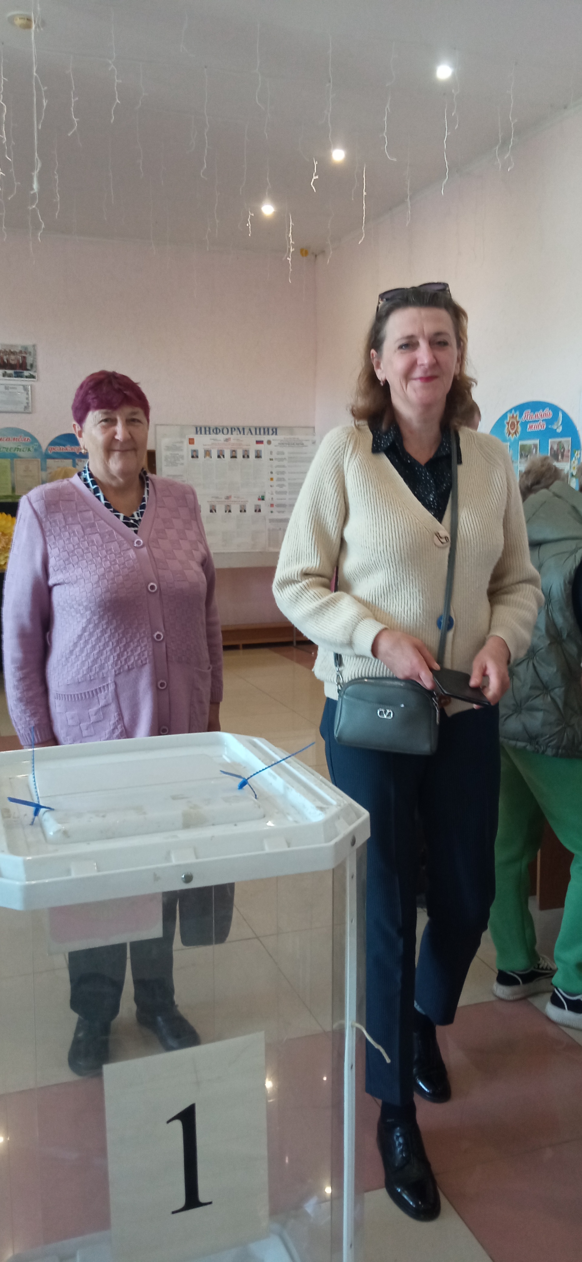 Сообщение — УИК №819, Белгородская область