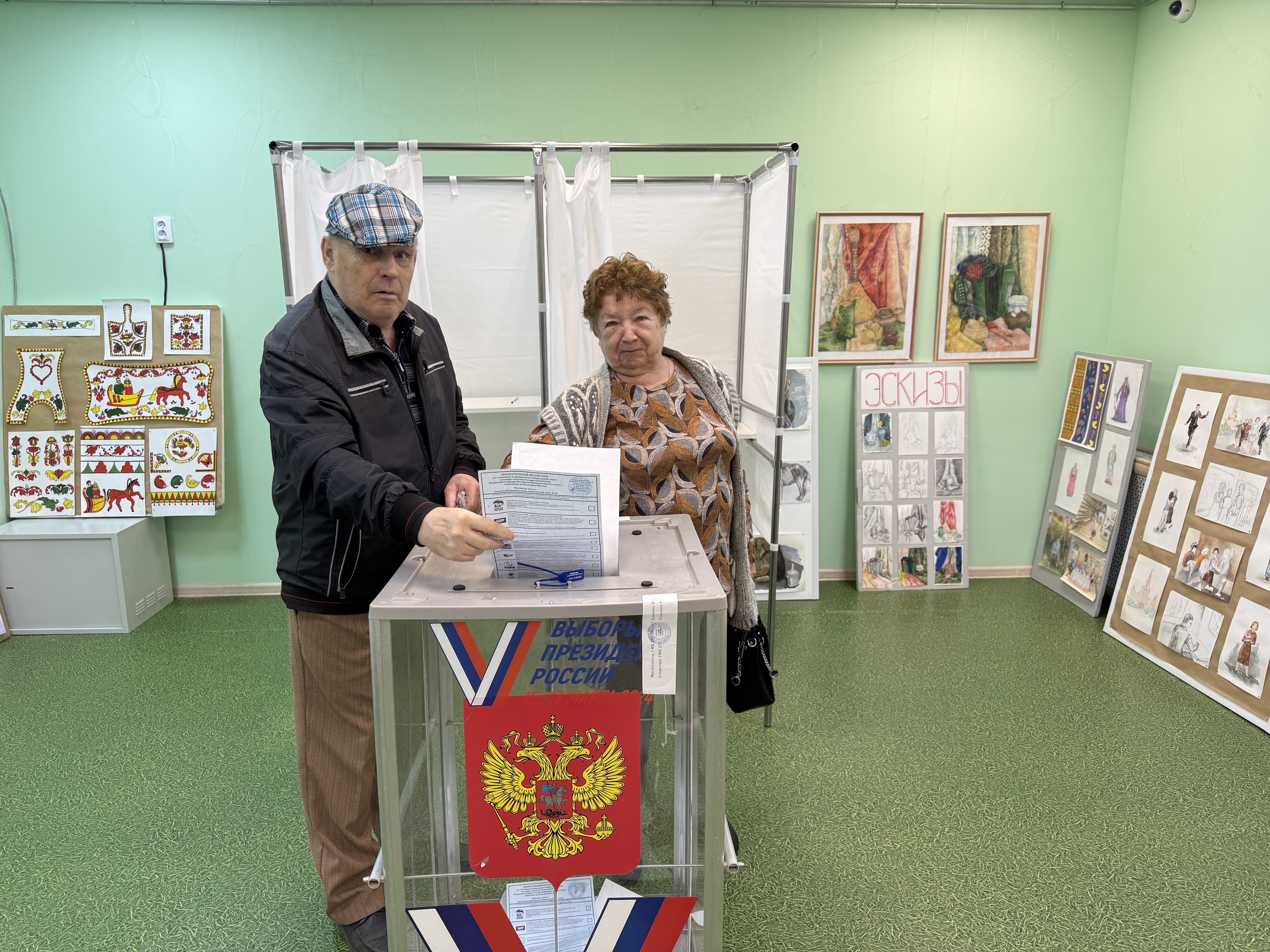 Сообщение — УИК №237, Ивановская область
