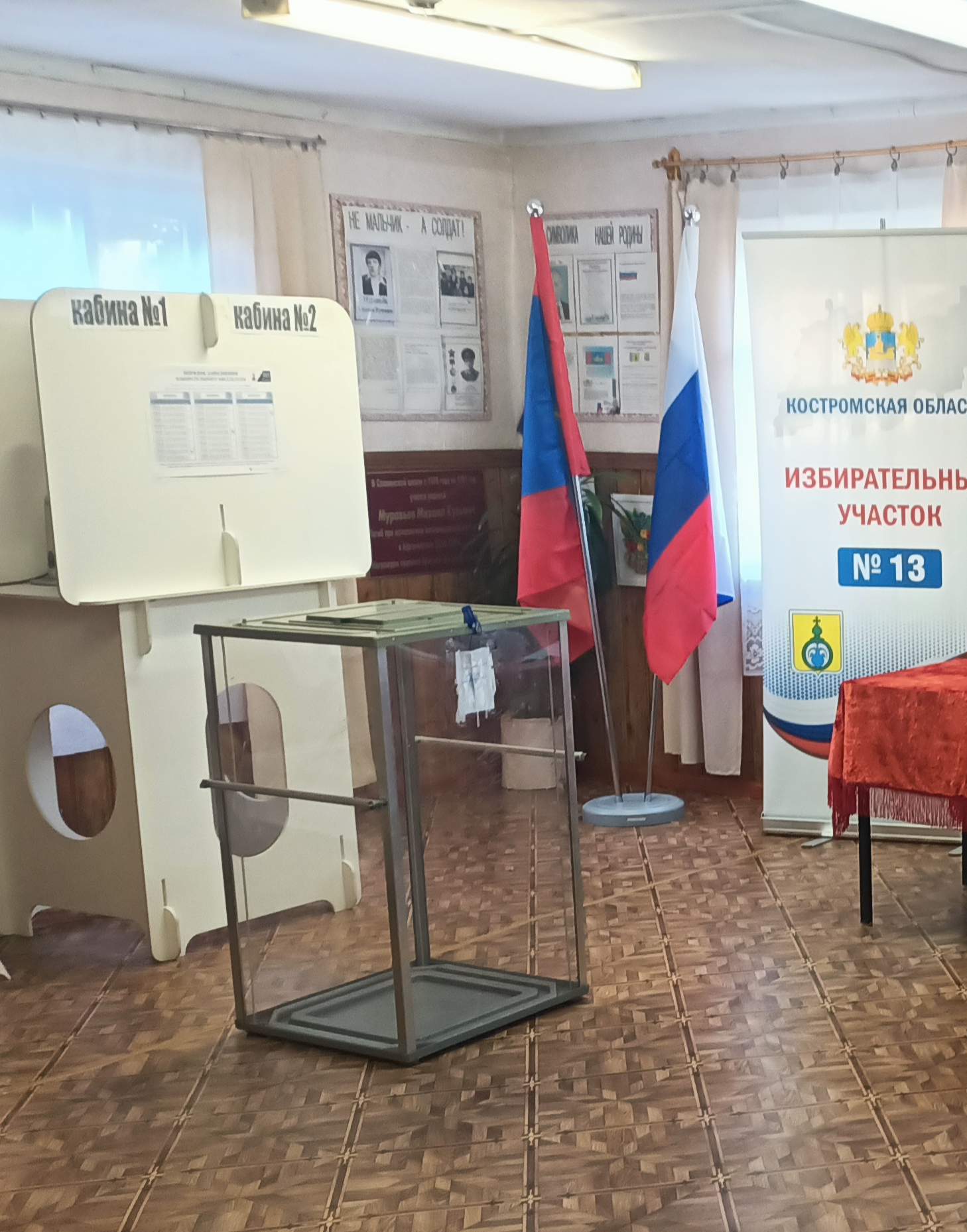 Сообщение наблюдателя — УИК №13, Костромская область