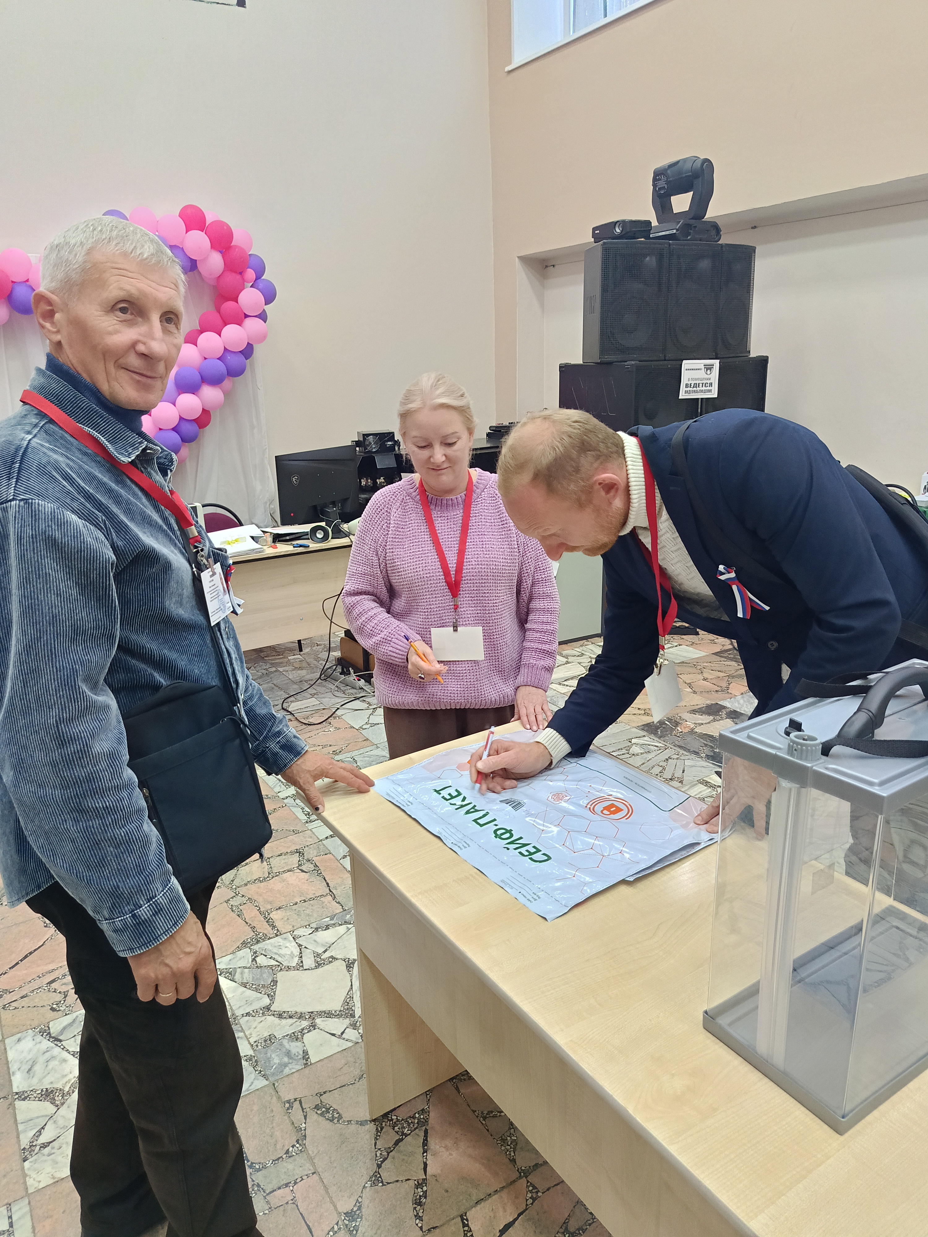 Сообщение — УИК №722, Удмуртская Республика