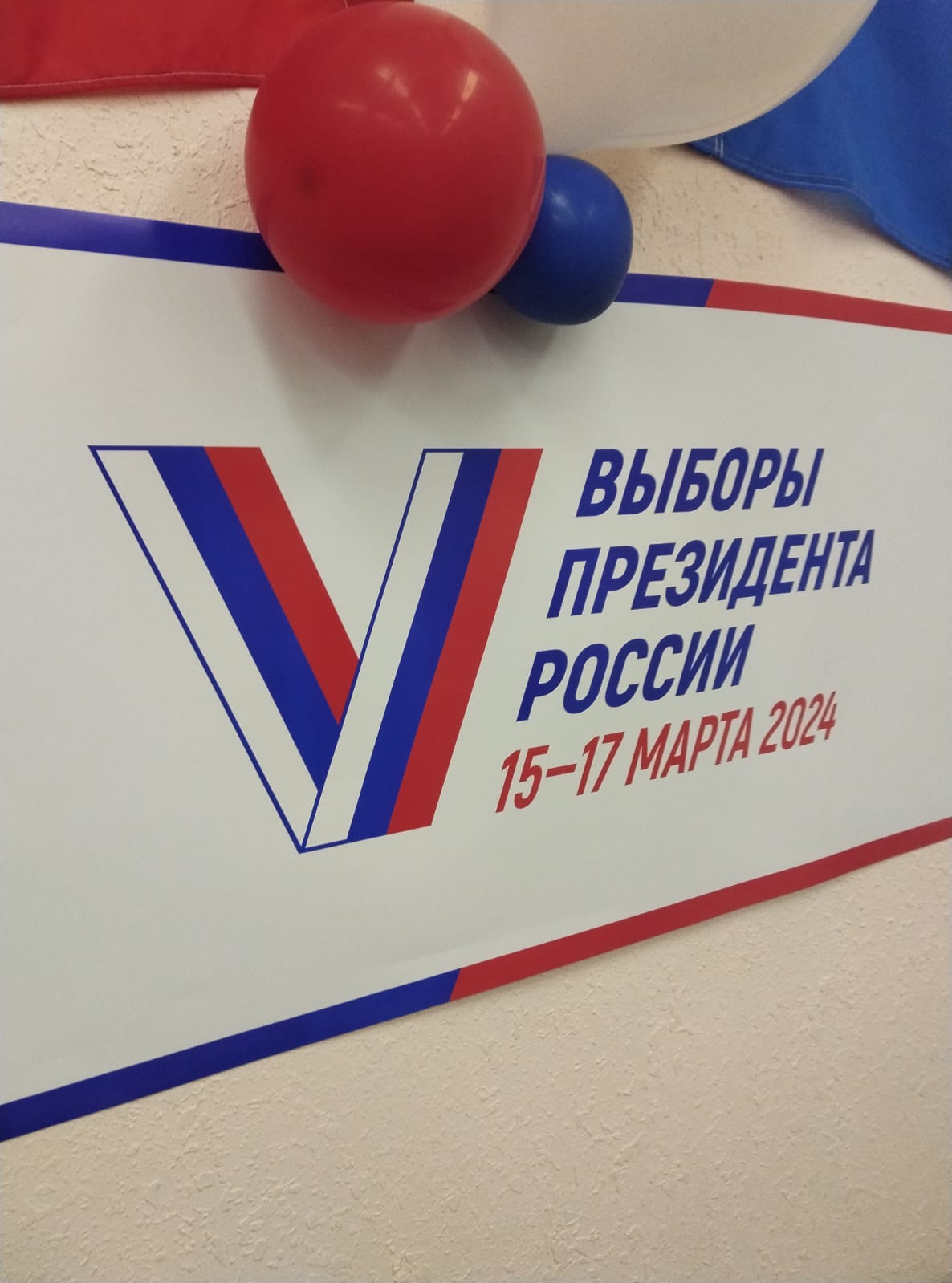 Сообщение наблюдателя — УИК №901, Самарская область