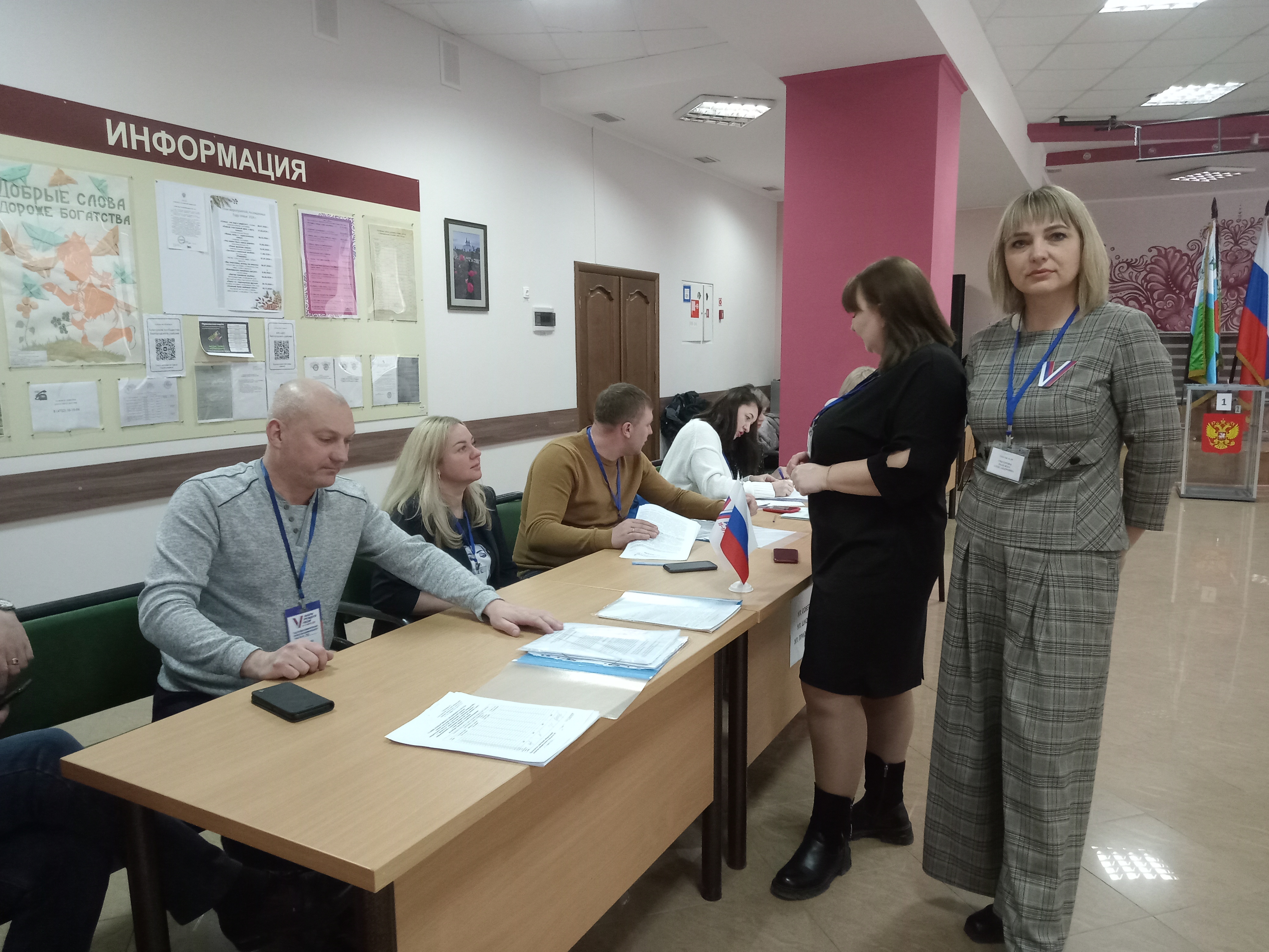 Сообщение наблюдателя — УИК №295, Белгородская область