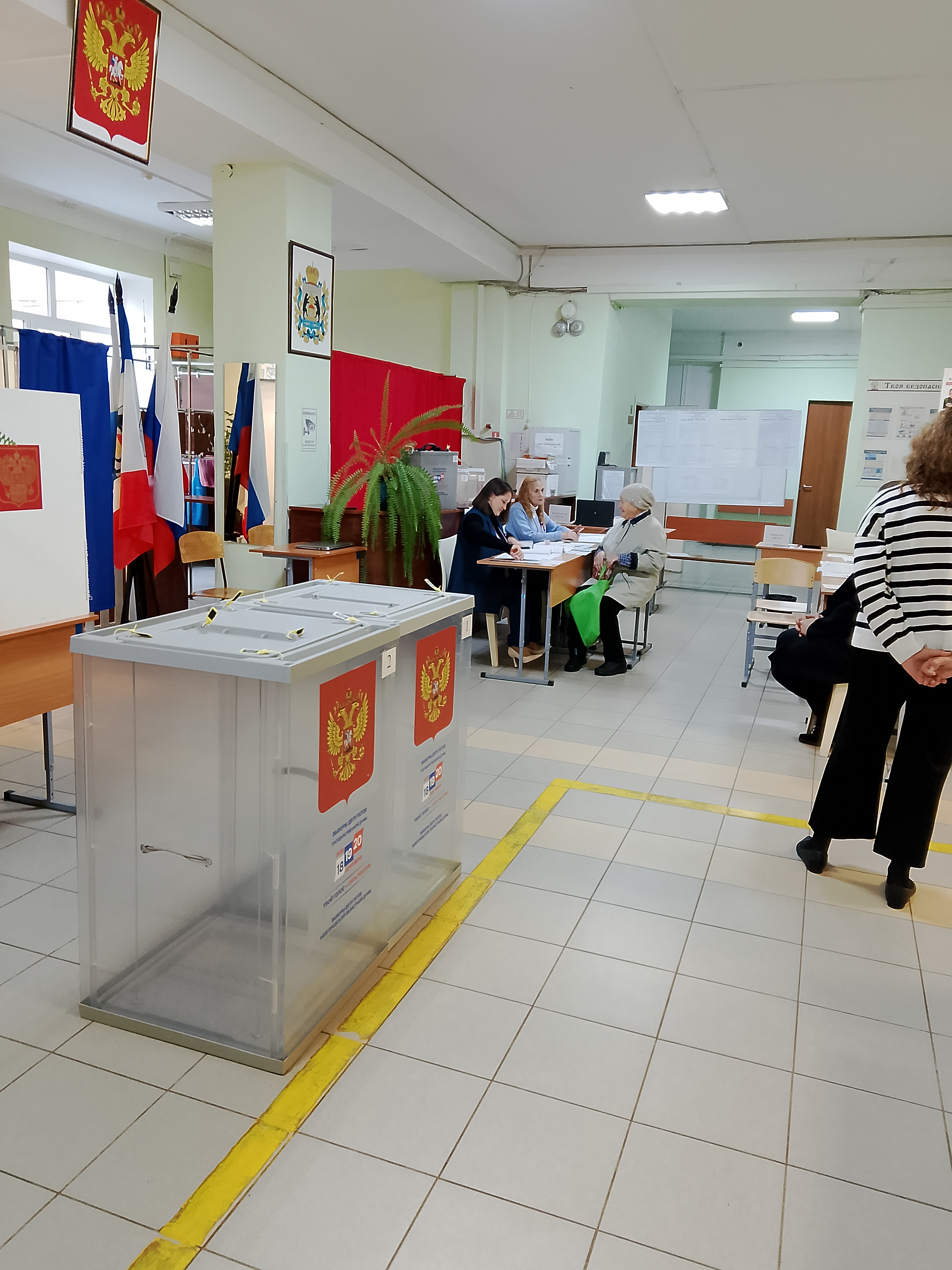 Сообщение — УИК №1139, Новгородская область