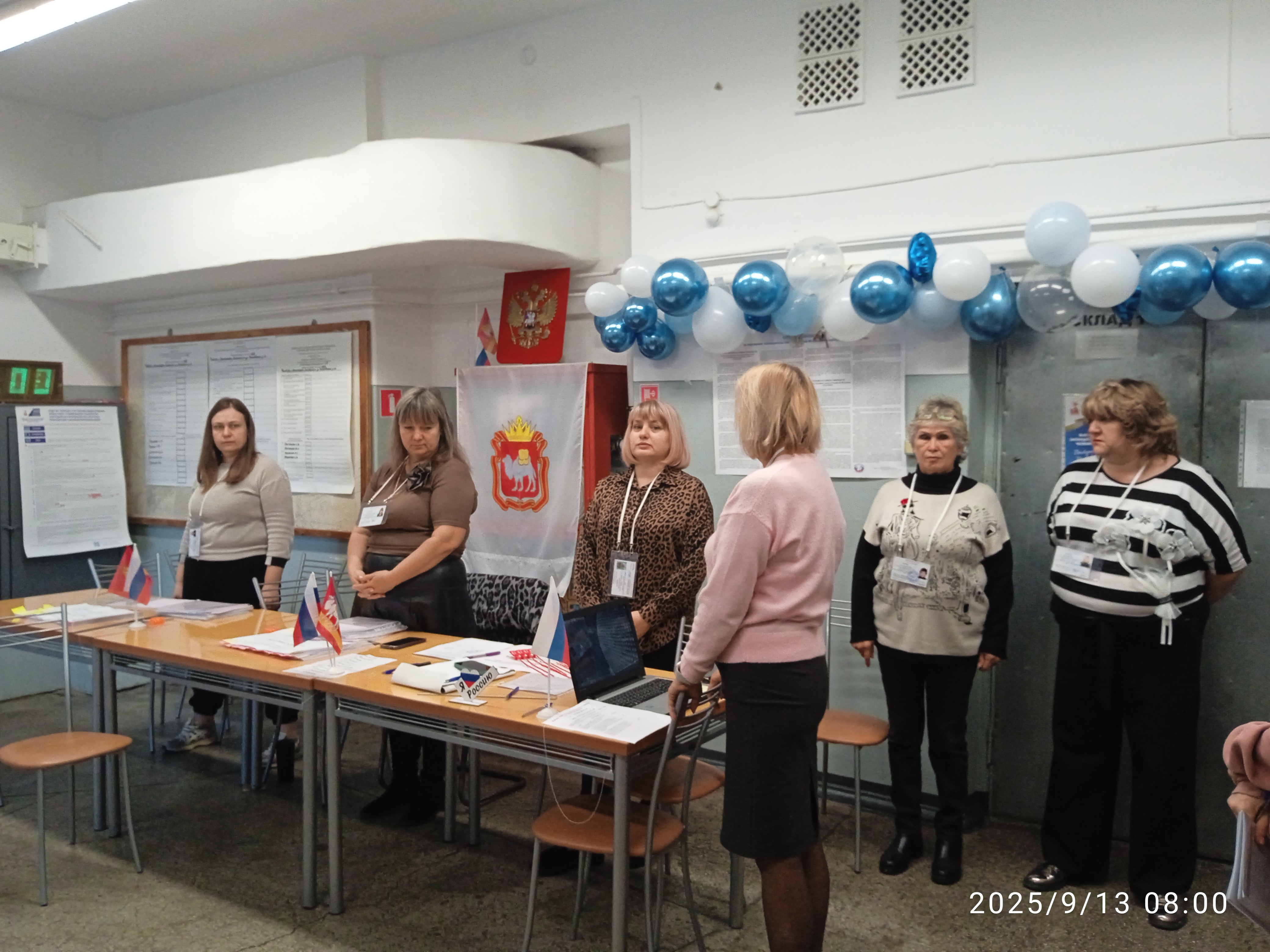 Сообщение наблюдателя — УИК №1328, Челябинская область