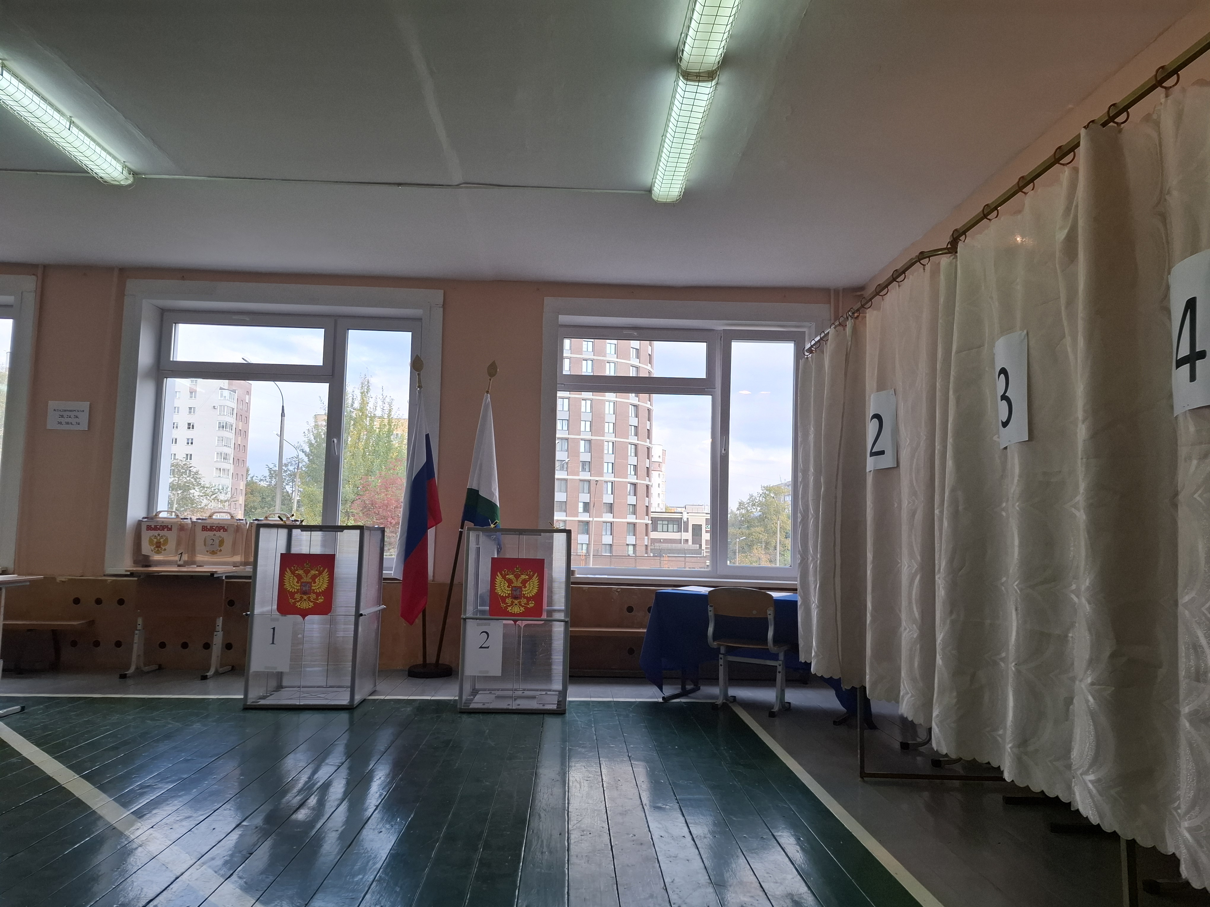 Сообщение — УИК №450, Кировская область