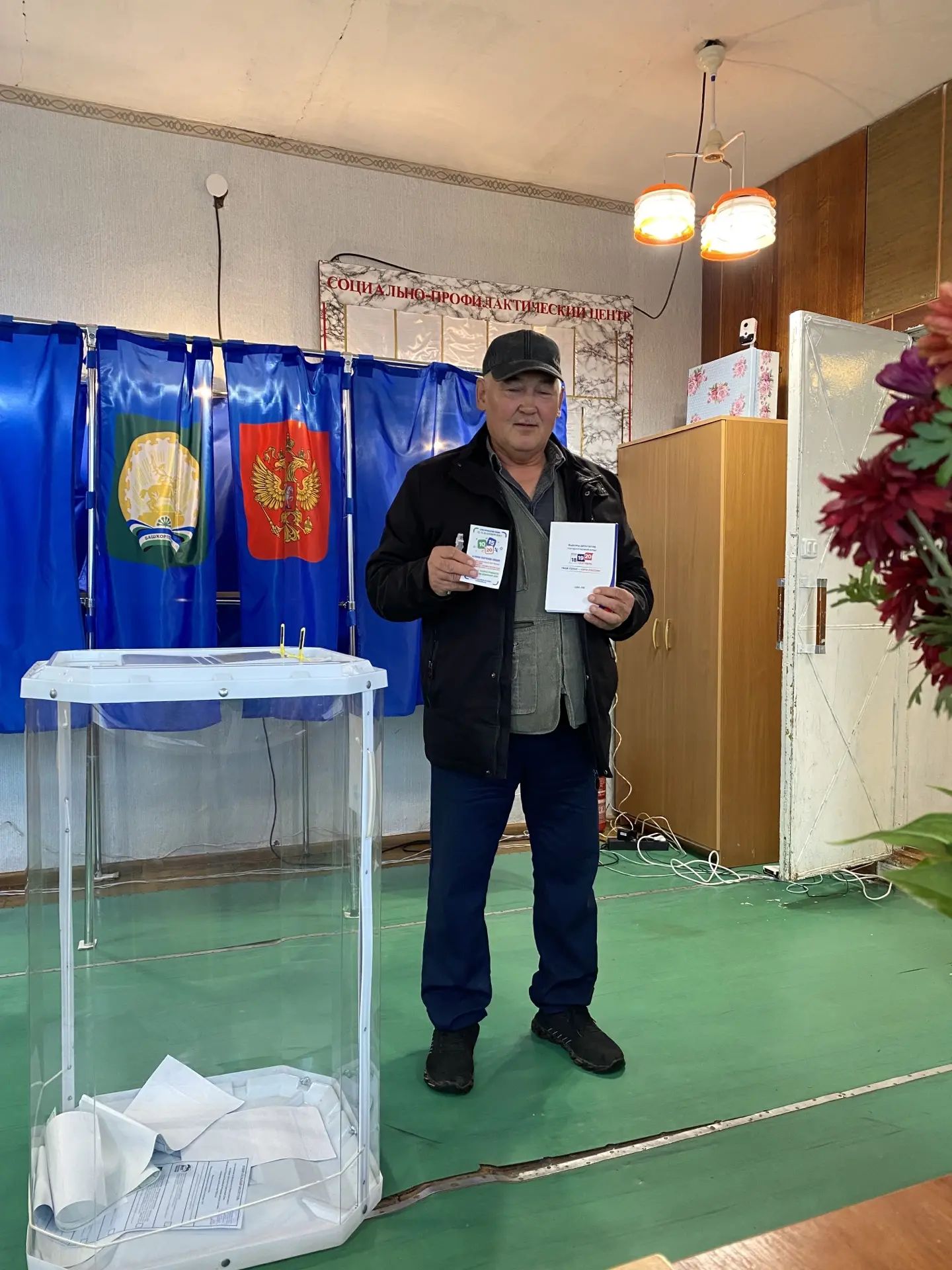 Сообщение — УИК №2083, Республика Башкортостан