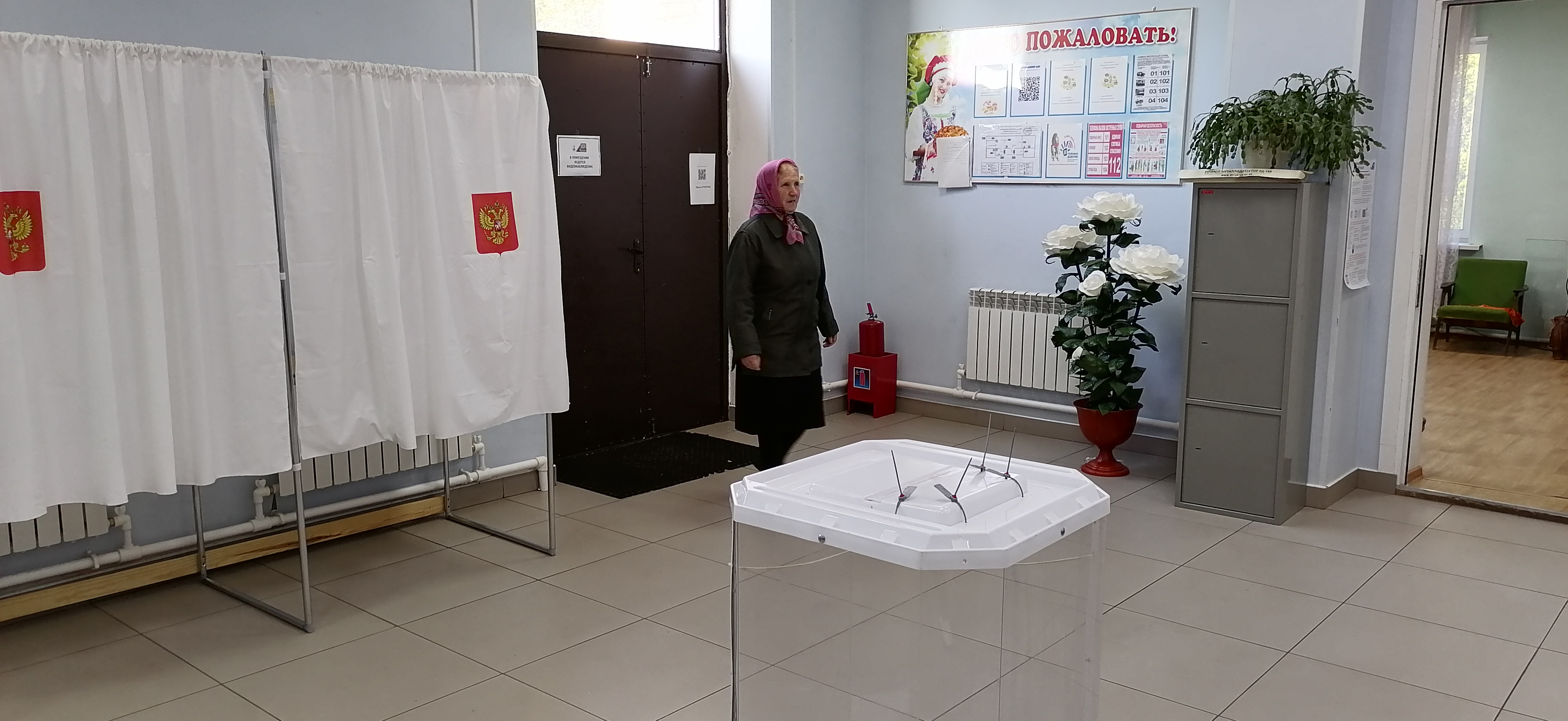 Сообщение наблюдателя — УИК №1845, Оренбургская область