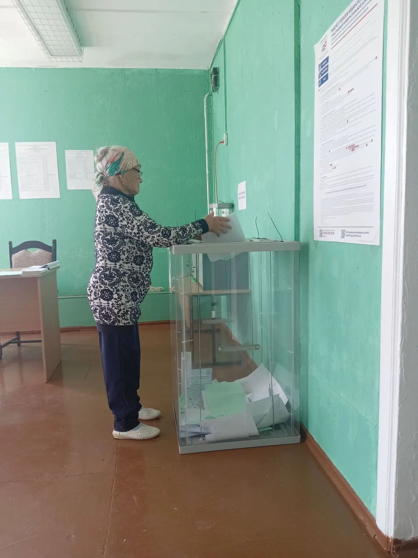 Сообщение — УИК №734, Хабаровский край