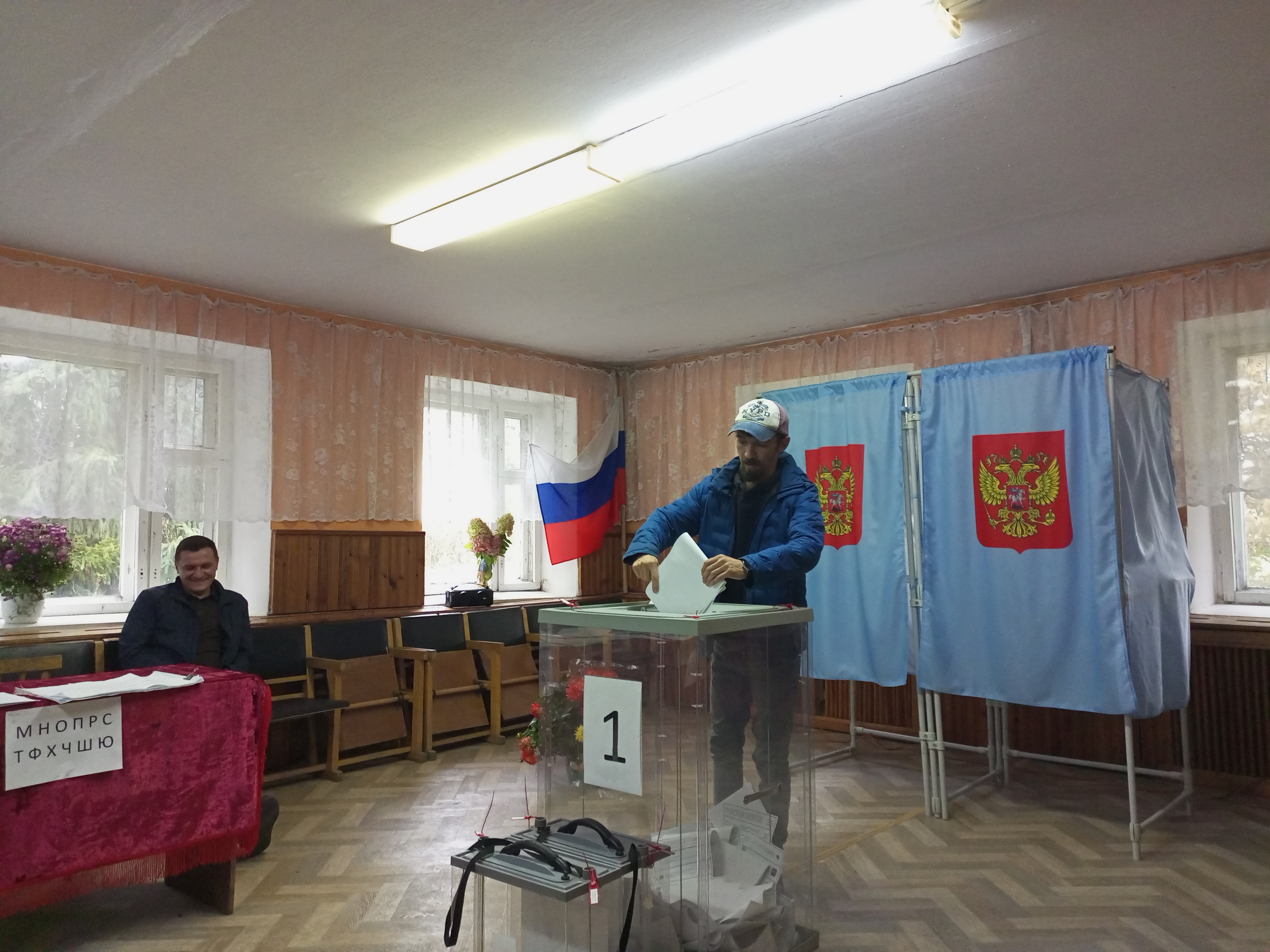Сообщение — УИК №1134, Новосибирская область