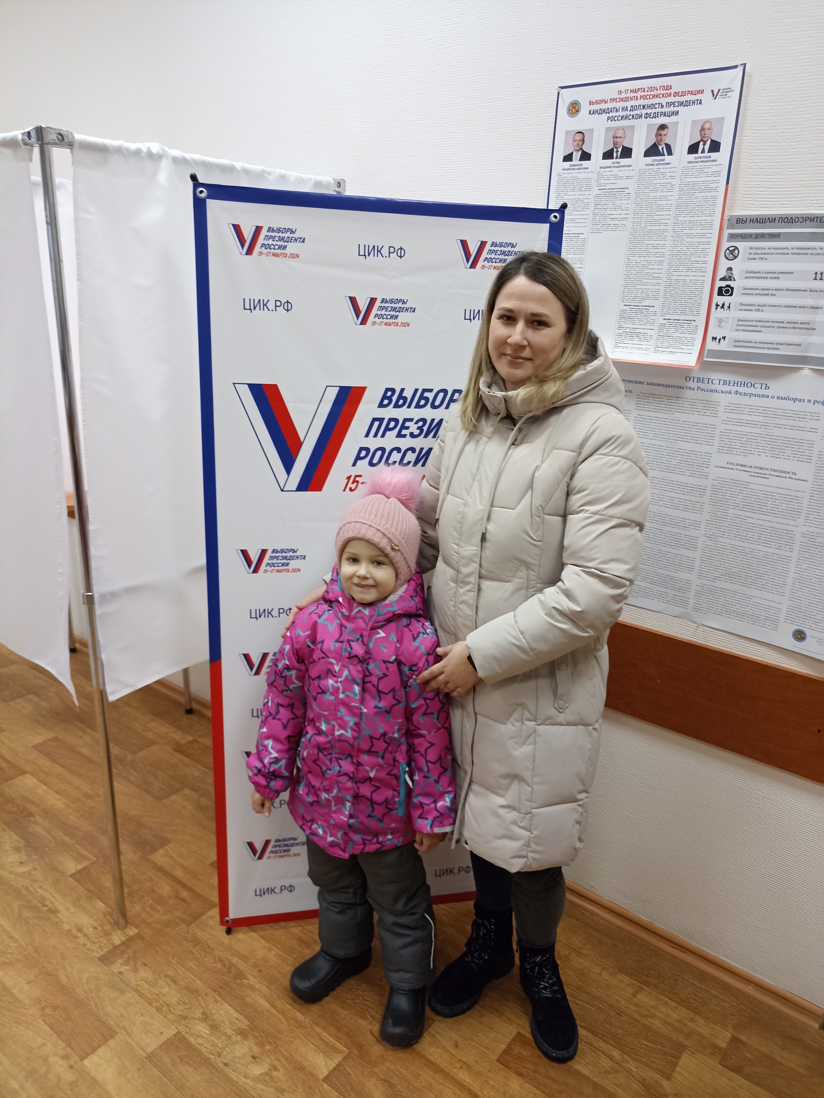 Сообщение наблюдателя — УИК №940, Саратовская область