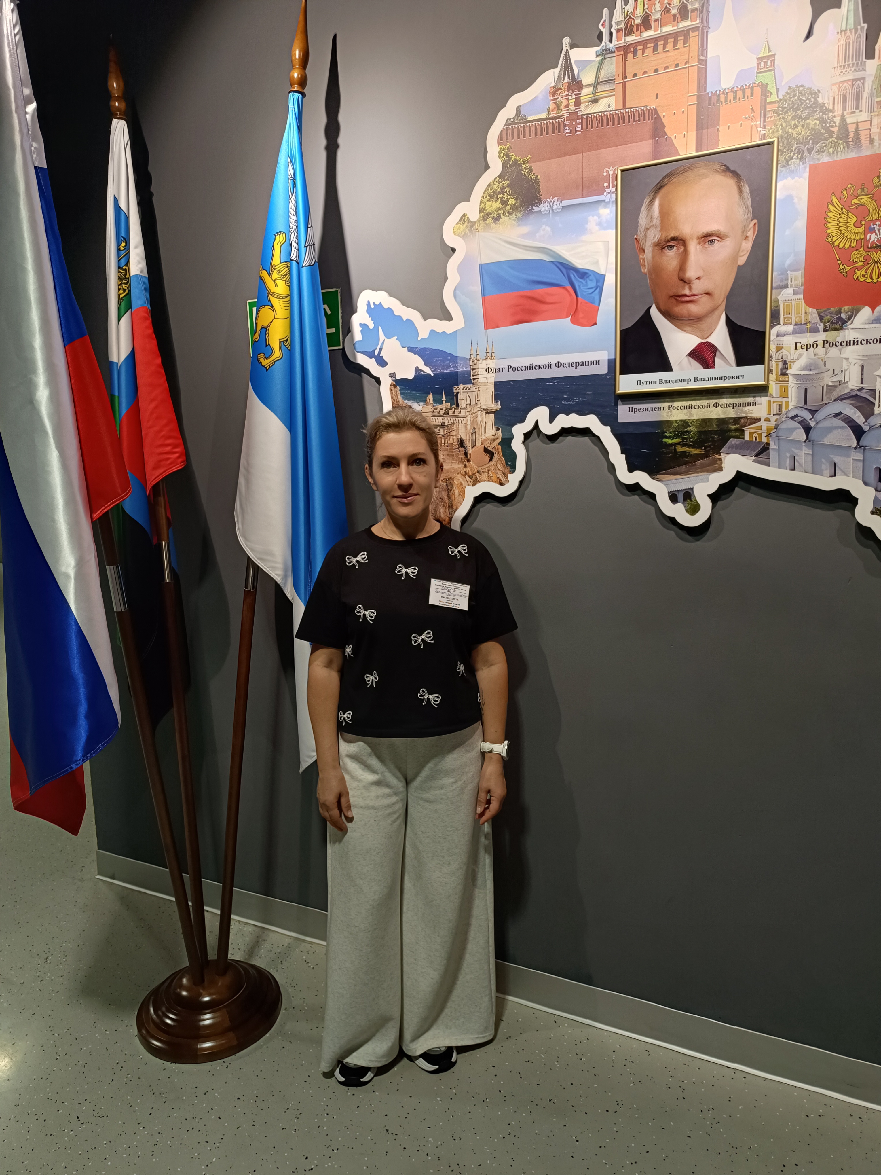 Сообщение — УИК №104, Белгородская область