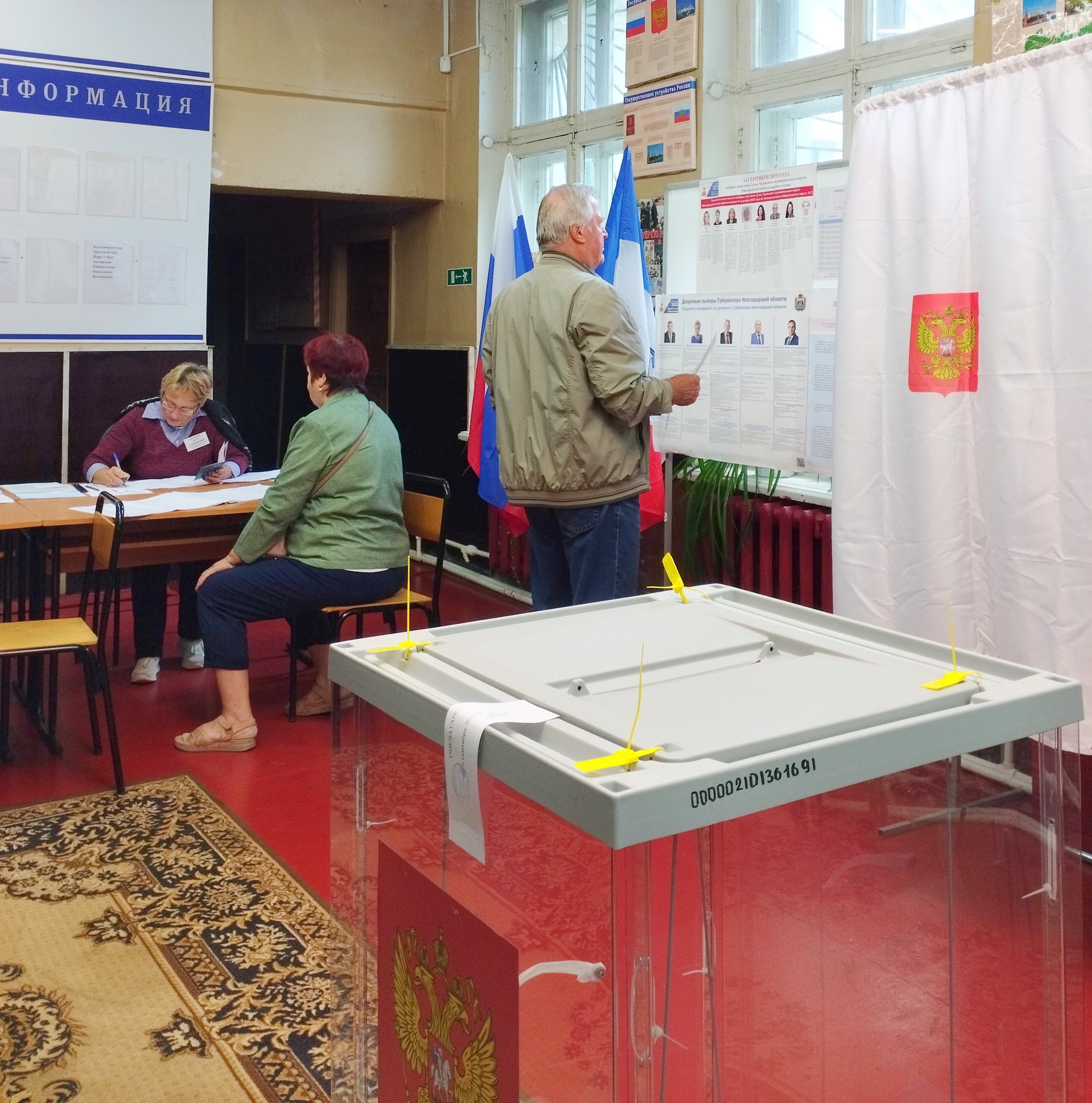 Сообщение наблюдателя — УИК №2116, Новгородская область