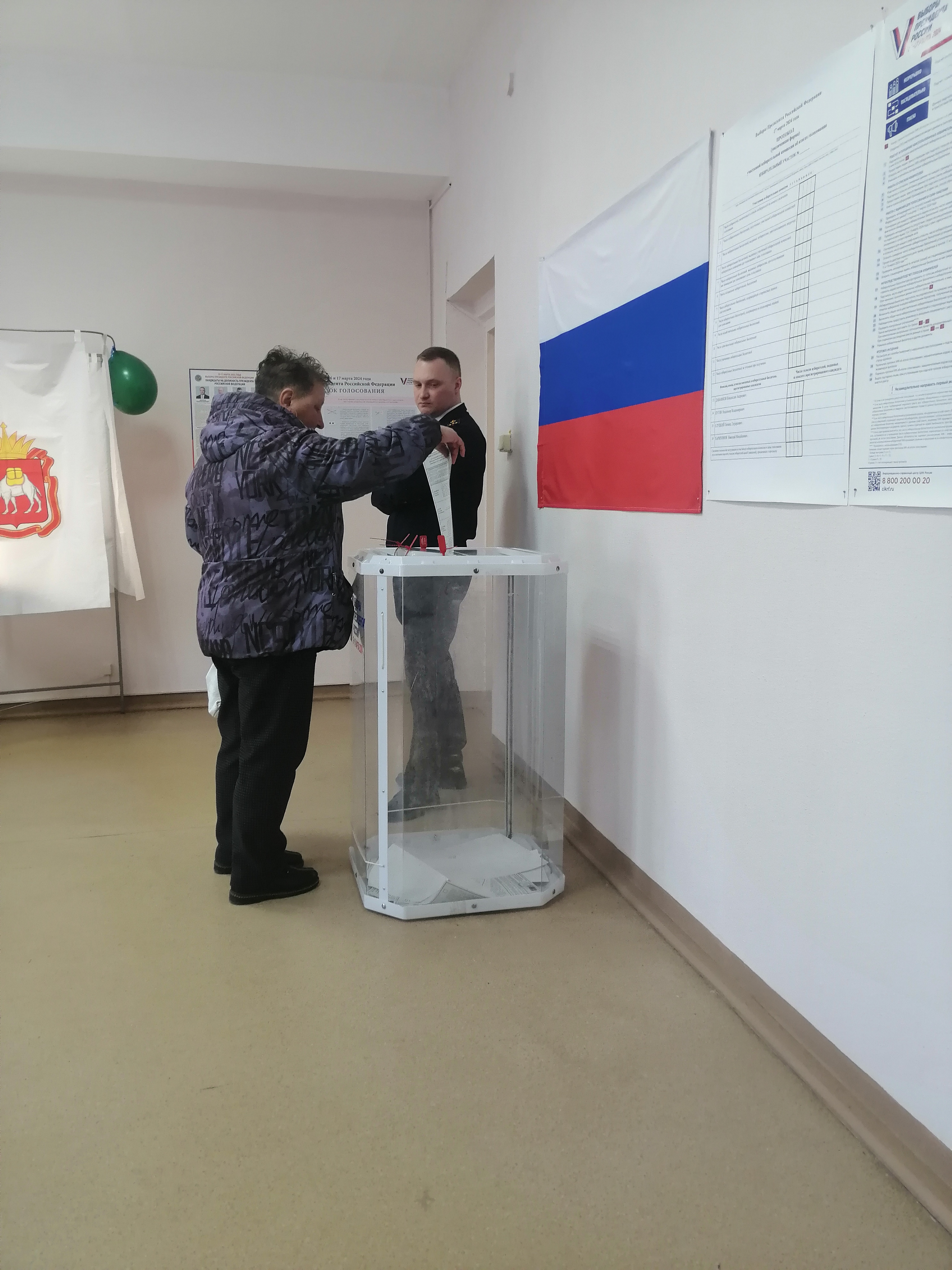 Сообщение наблюдателя — УИК №1333, Челябинская область