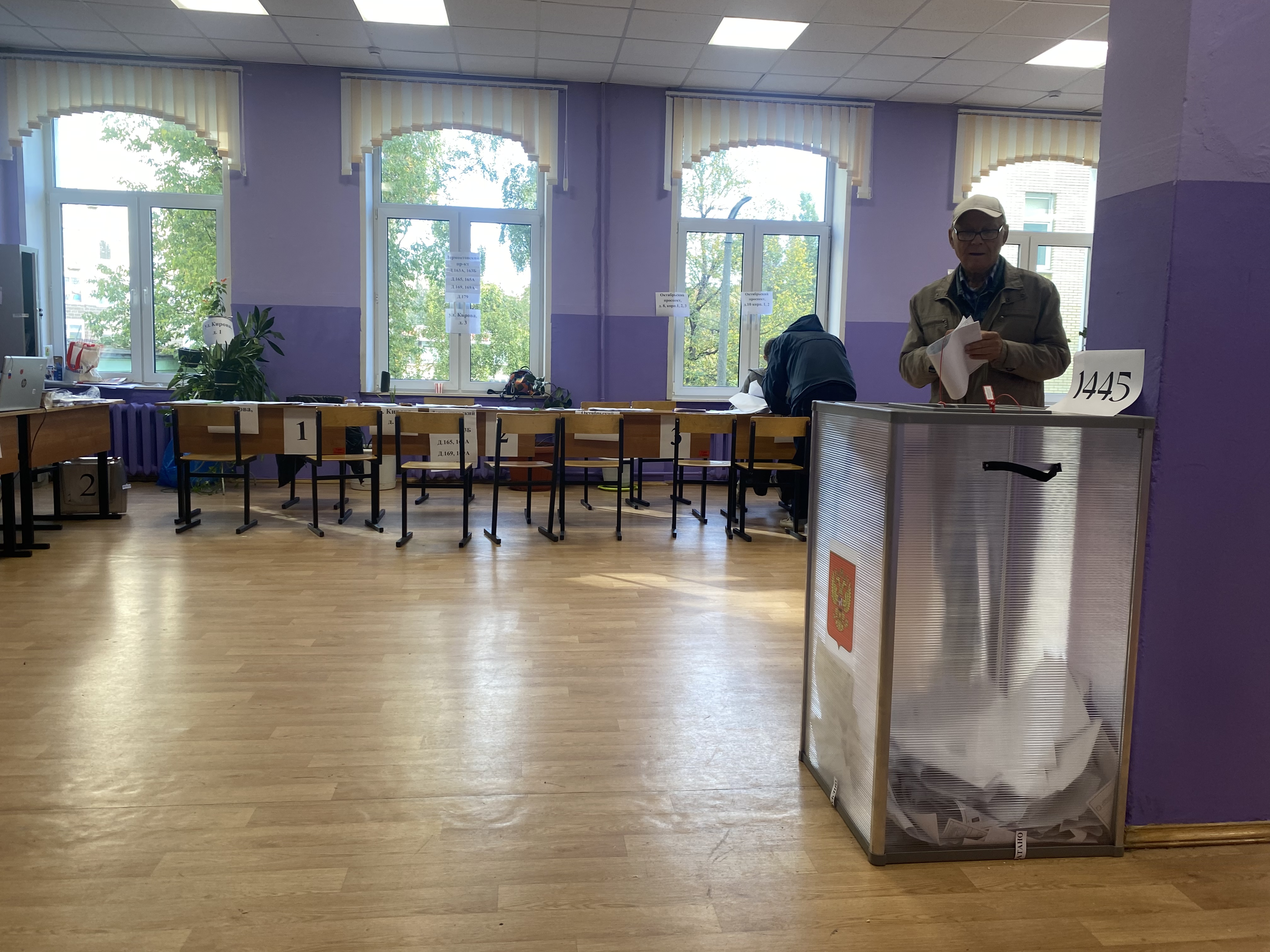 Сообщение — УИК №1445, Московская область