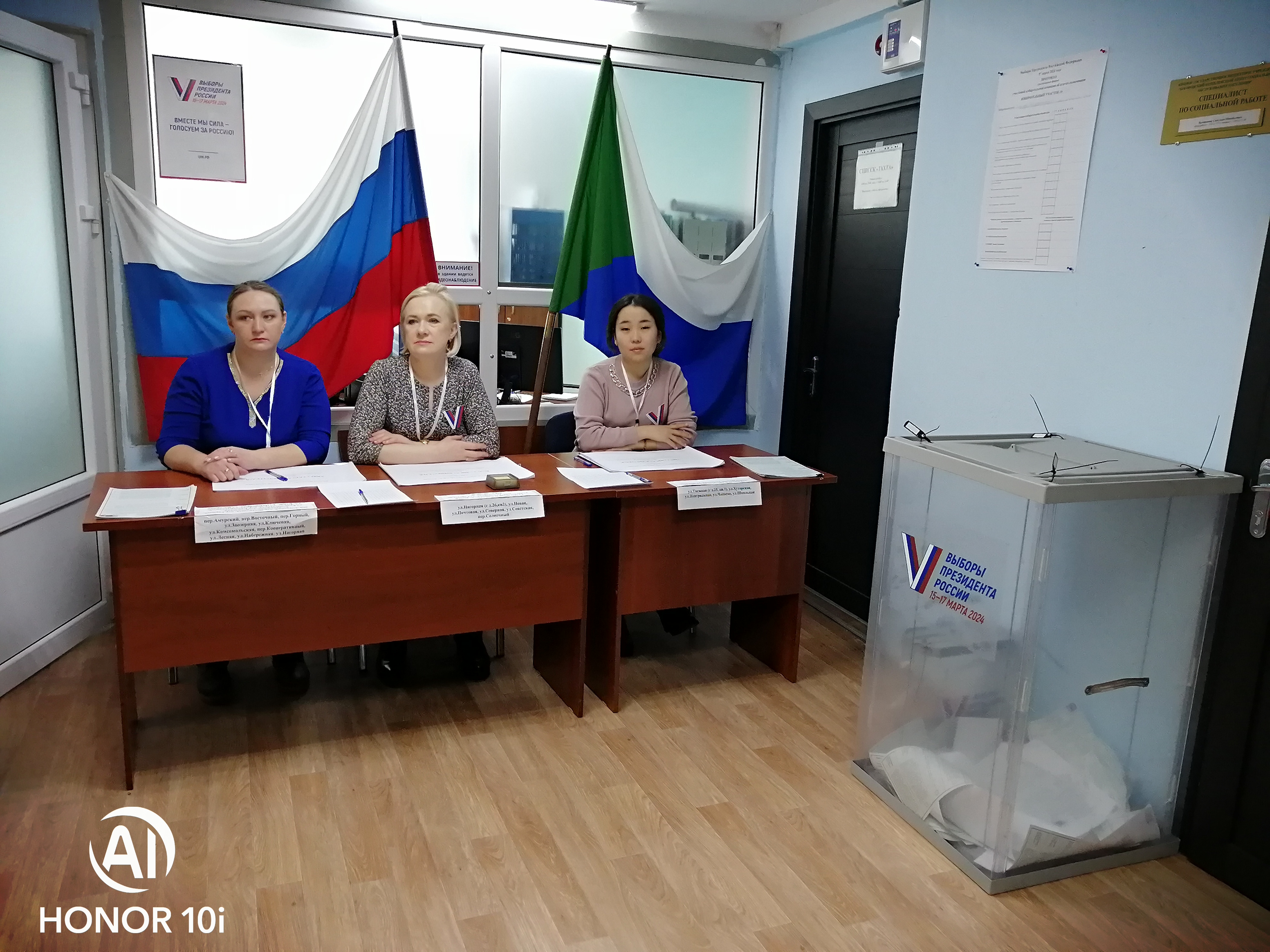 Сообщение наблюдателя — УИК №710, Хабаровский край