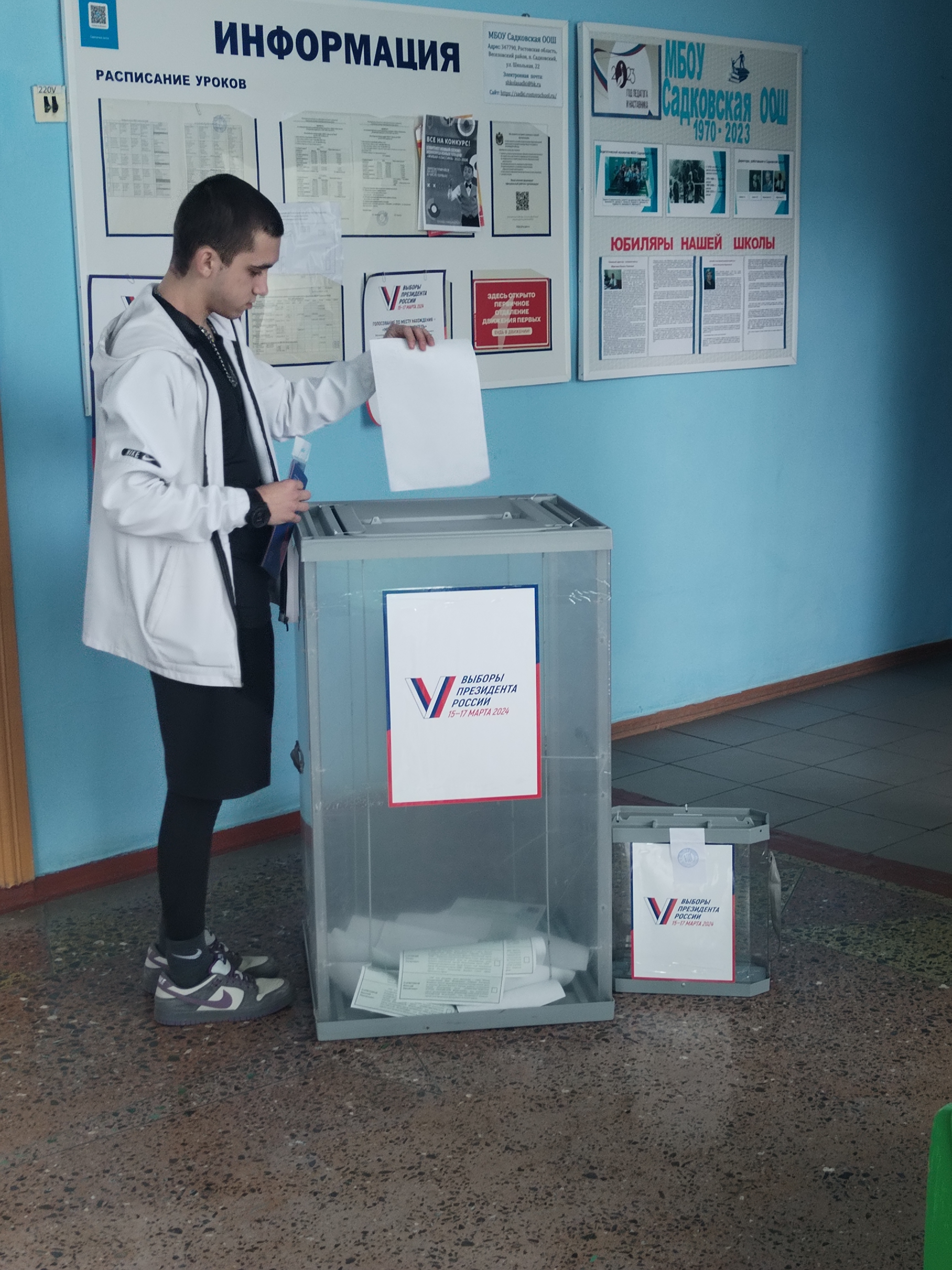 Сообщение наблюдателя — УИК №422, Ростовская область
