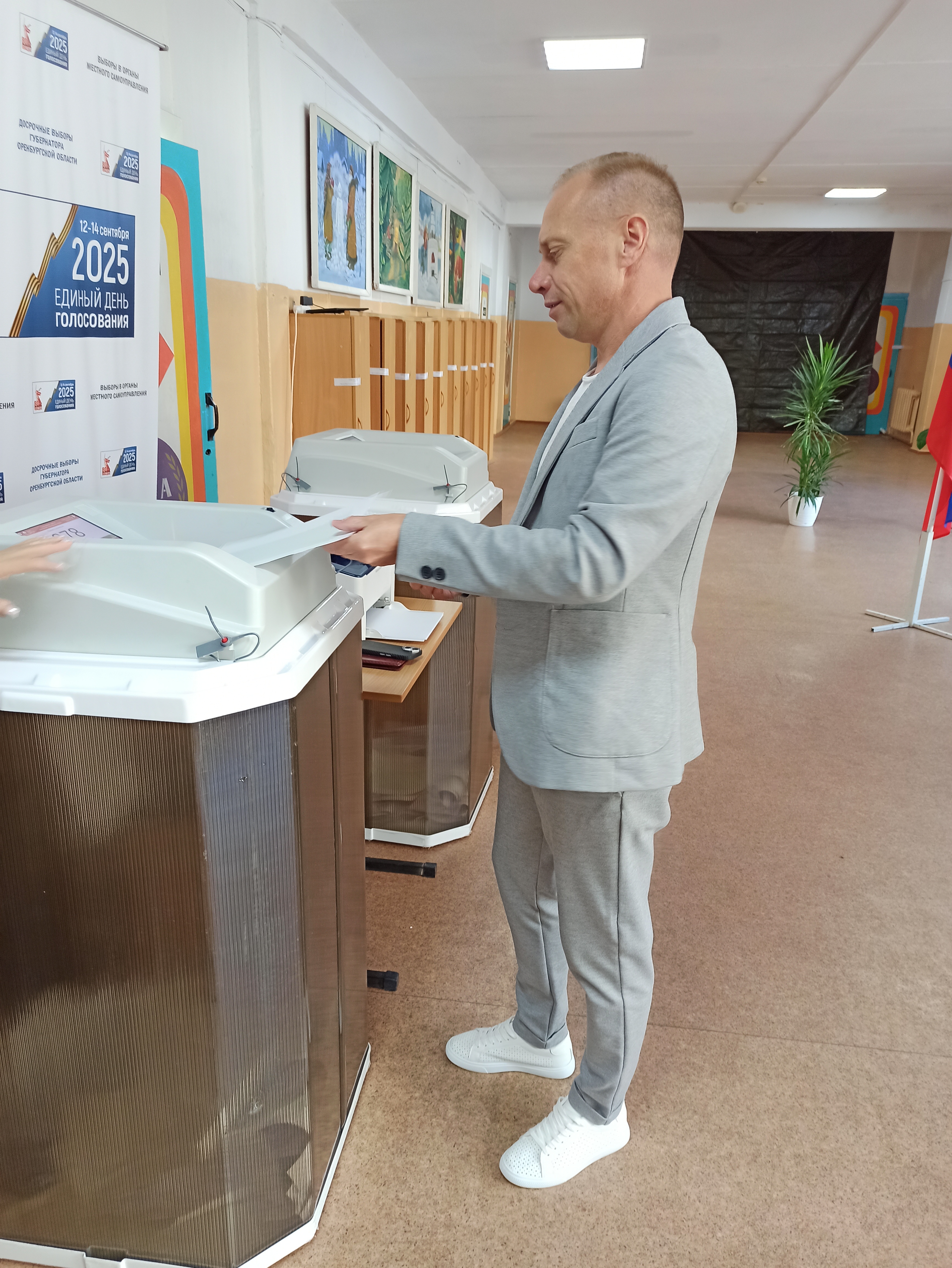 Сообщение наблюдателя — УИК №734, Оренбургская область