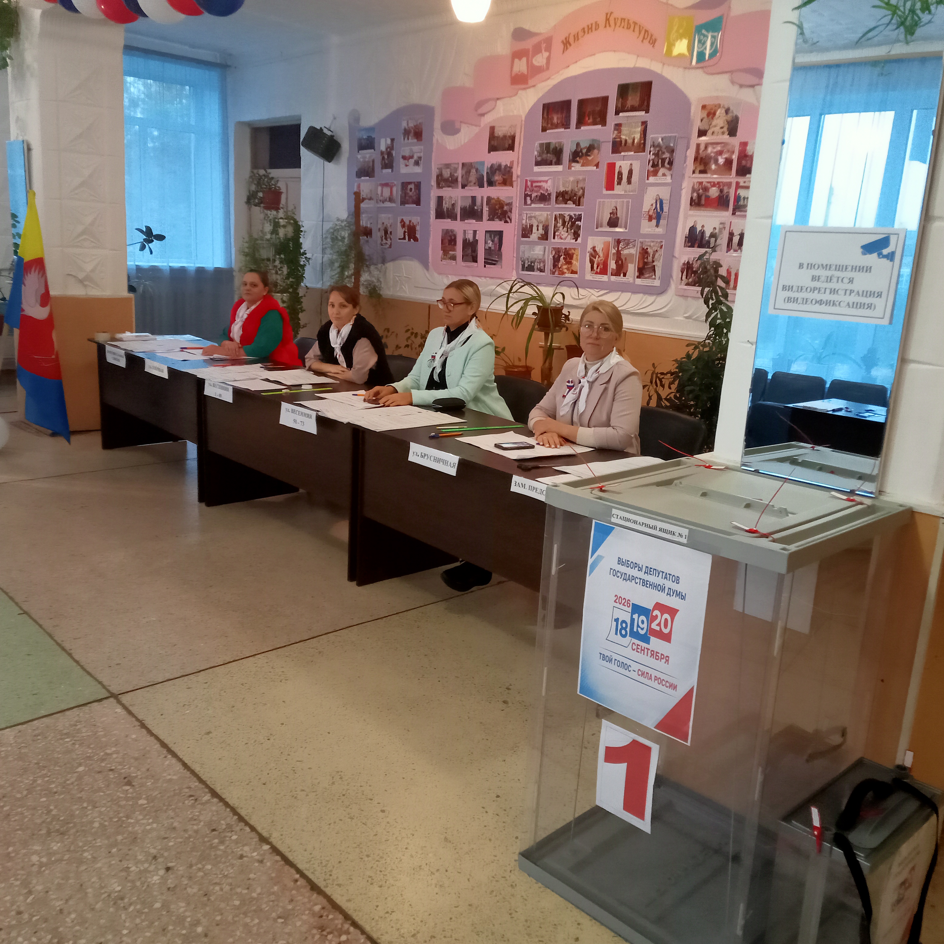 Сообщение — УИК №73, Новосибирская область