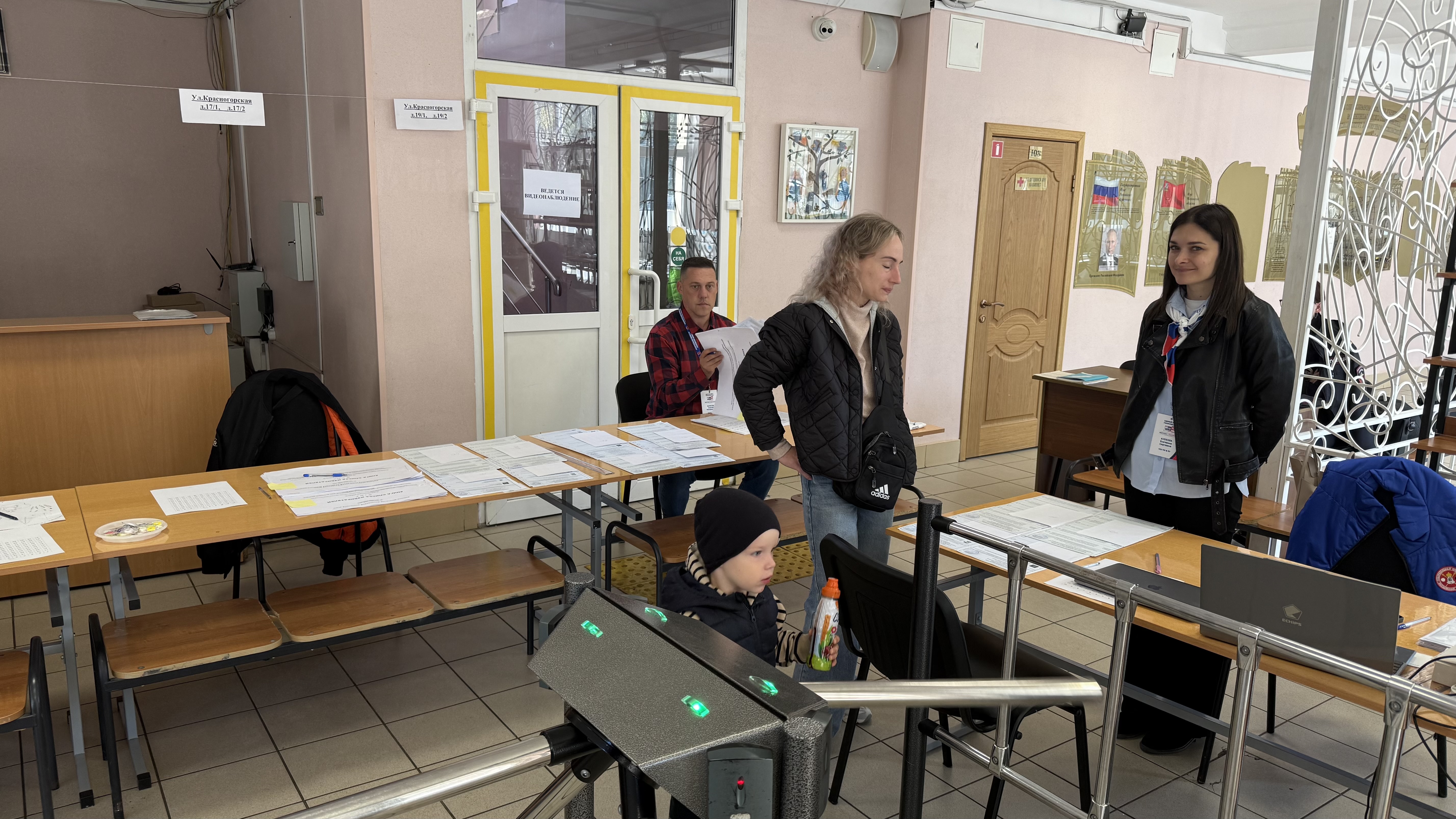 Сообщение — УИК №1511, Московская область