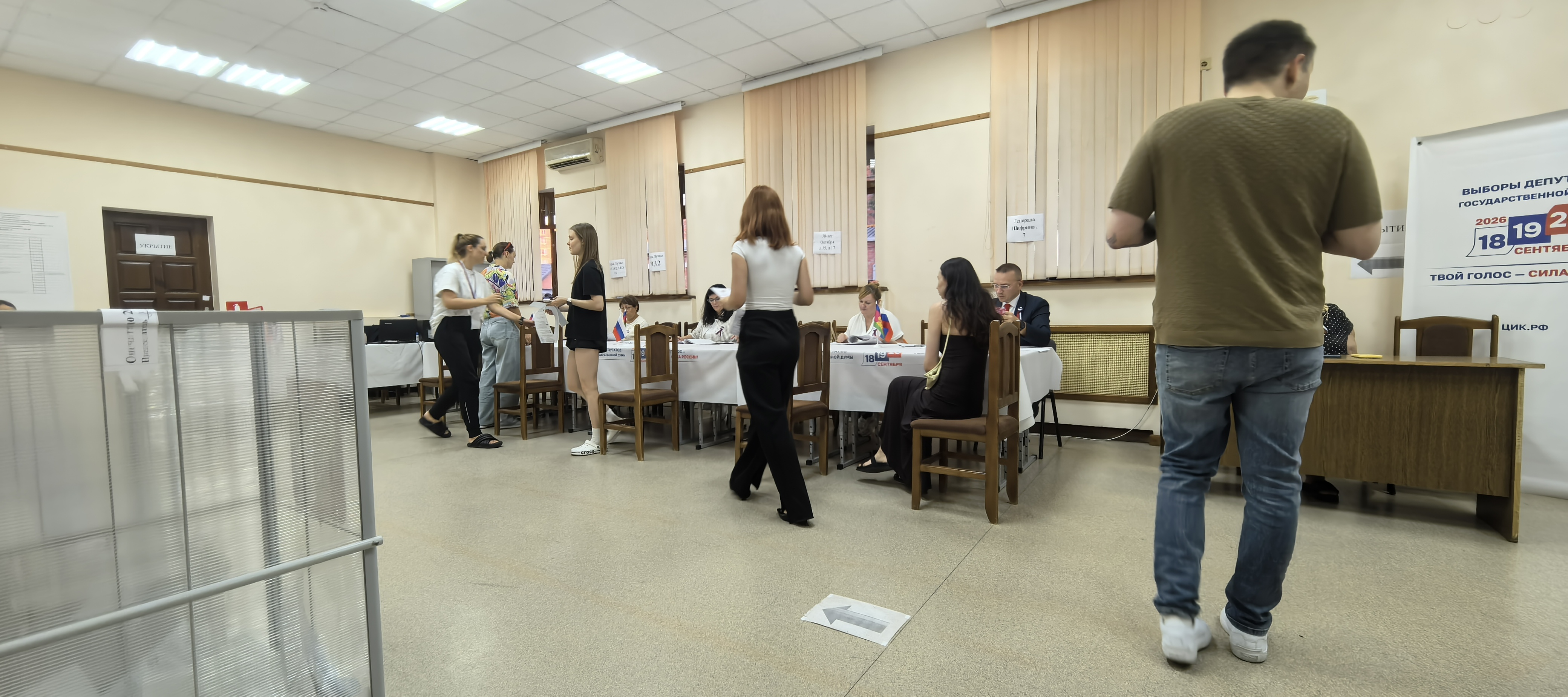 Сообщение — УИК №2058, Краснодарский край