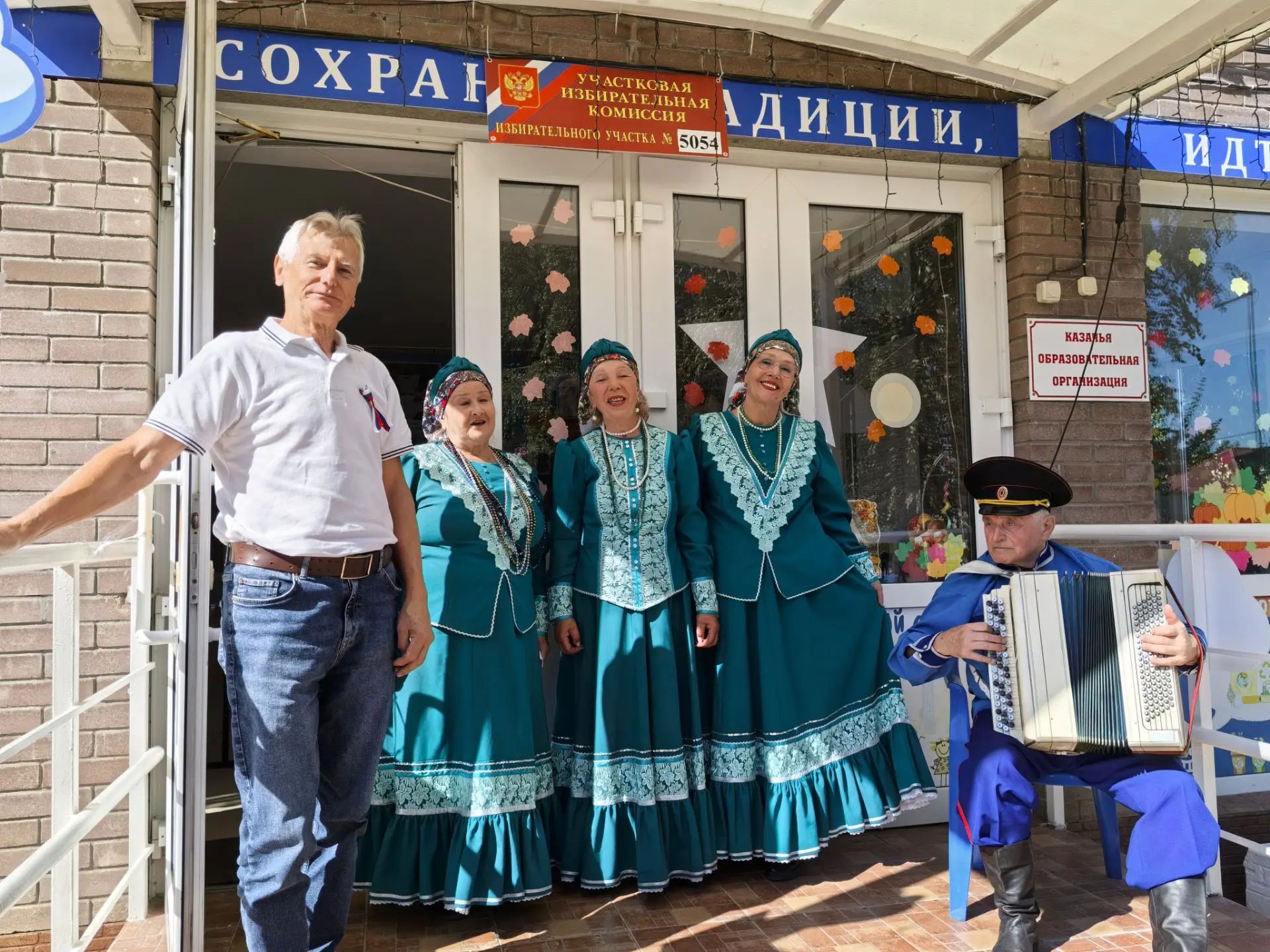Сообщение — УИК №5054, Краснодарский край