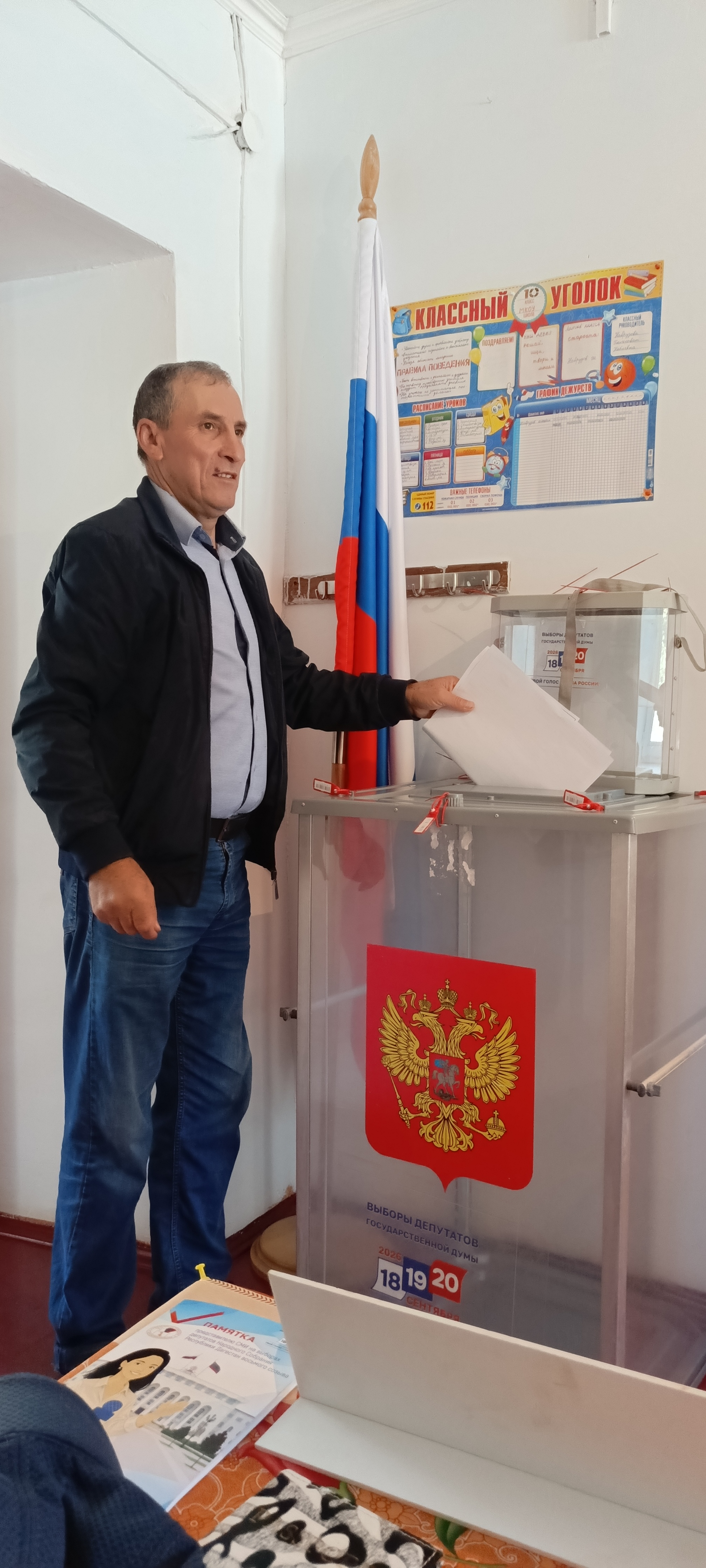 Сообщение — УИК №1180, Республика Дагестан