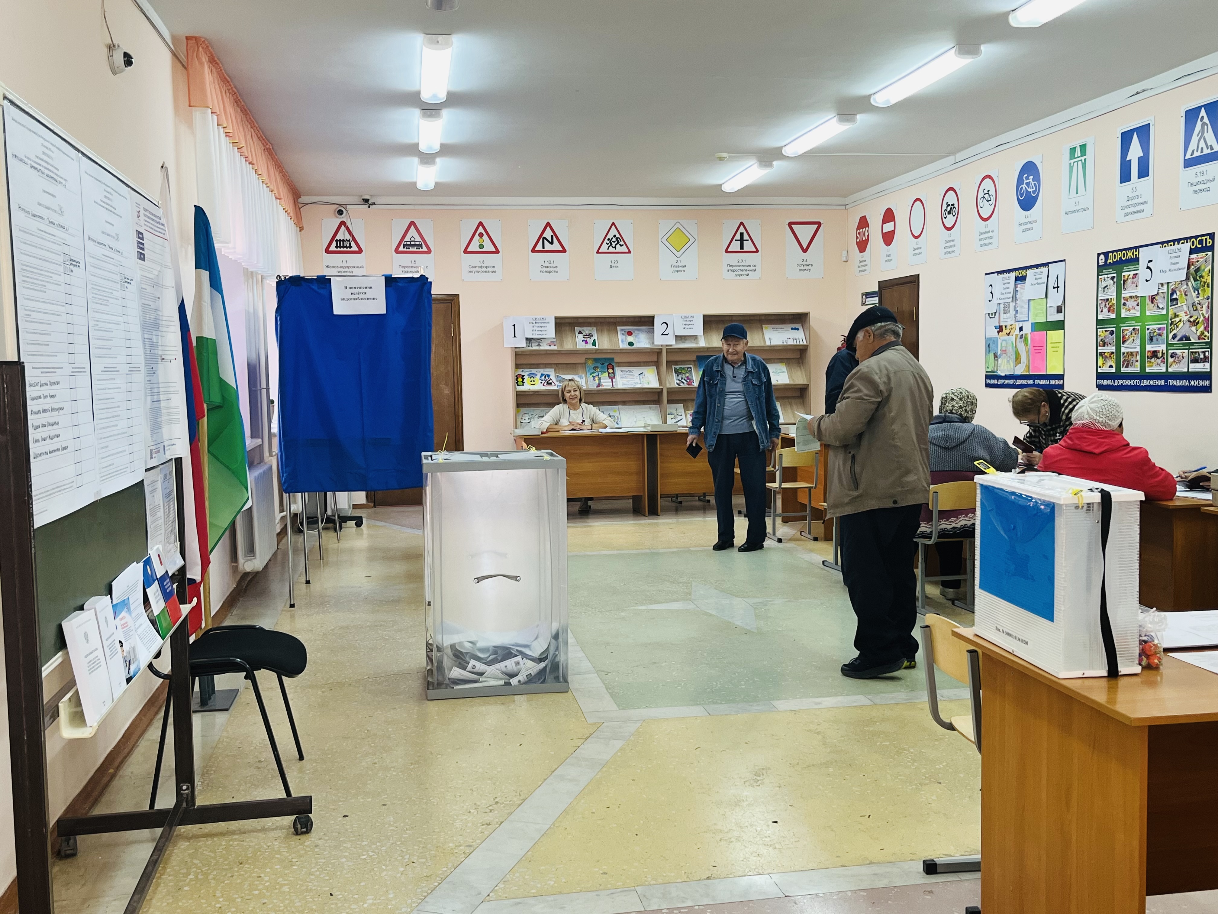 Сообщение — УИК №2963, Республика Башкортостан