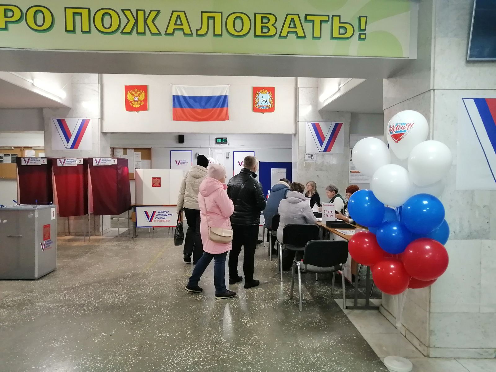 Сообщение наблюдателя — УИК №2108, Самарская область