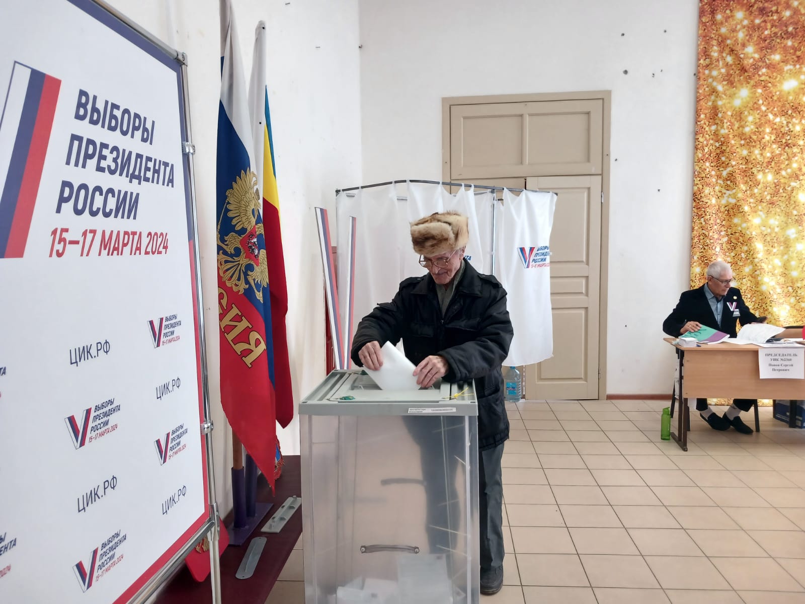 Сообщение наблюдателя — УИК №2360, Ростовская область
