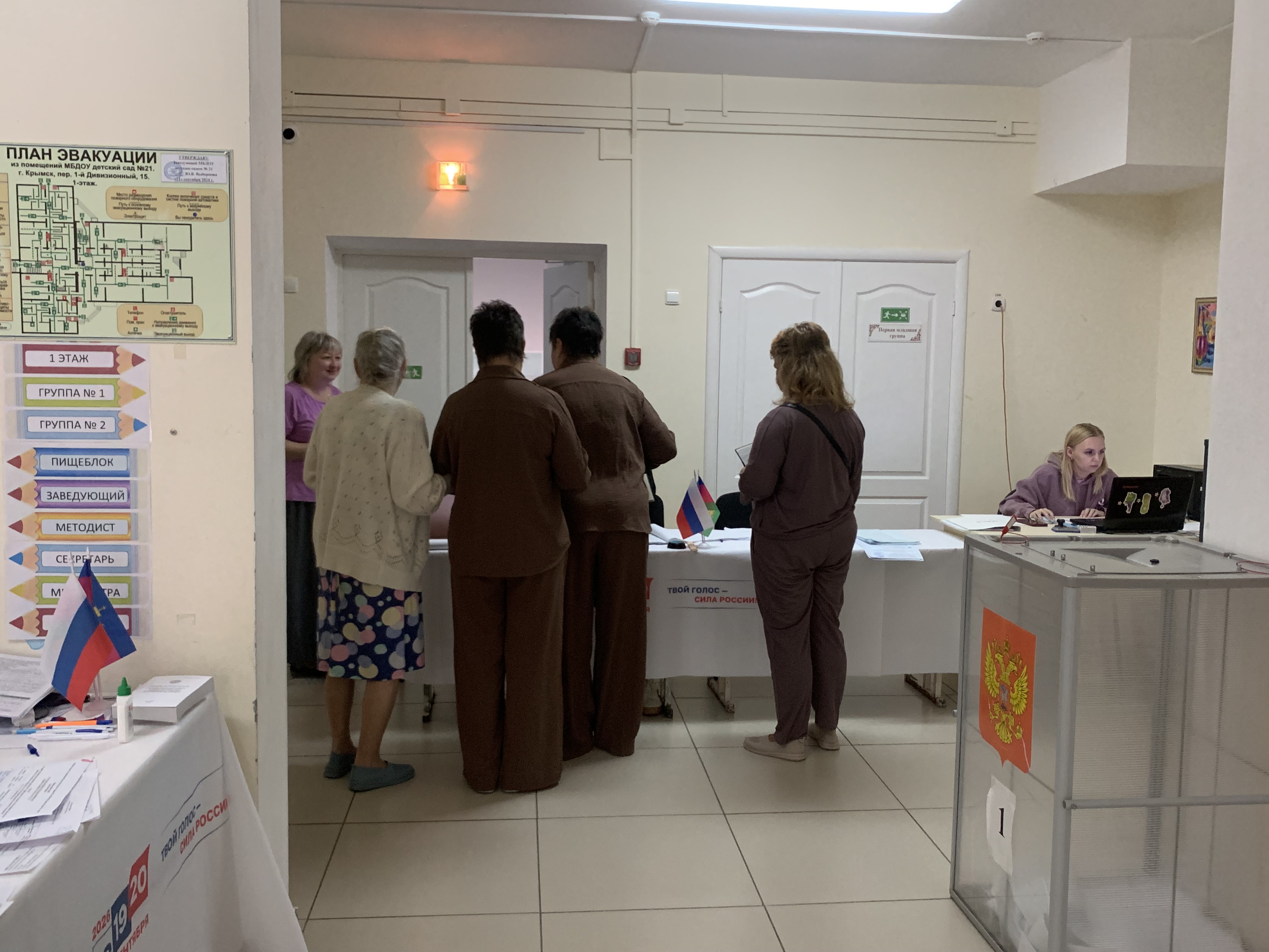 Сообщение — УИК №2666, Краснодарский край