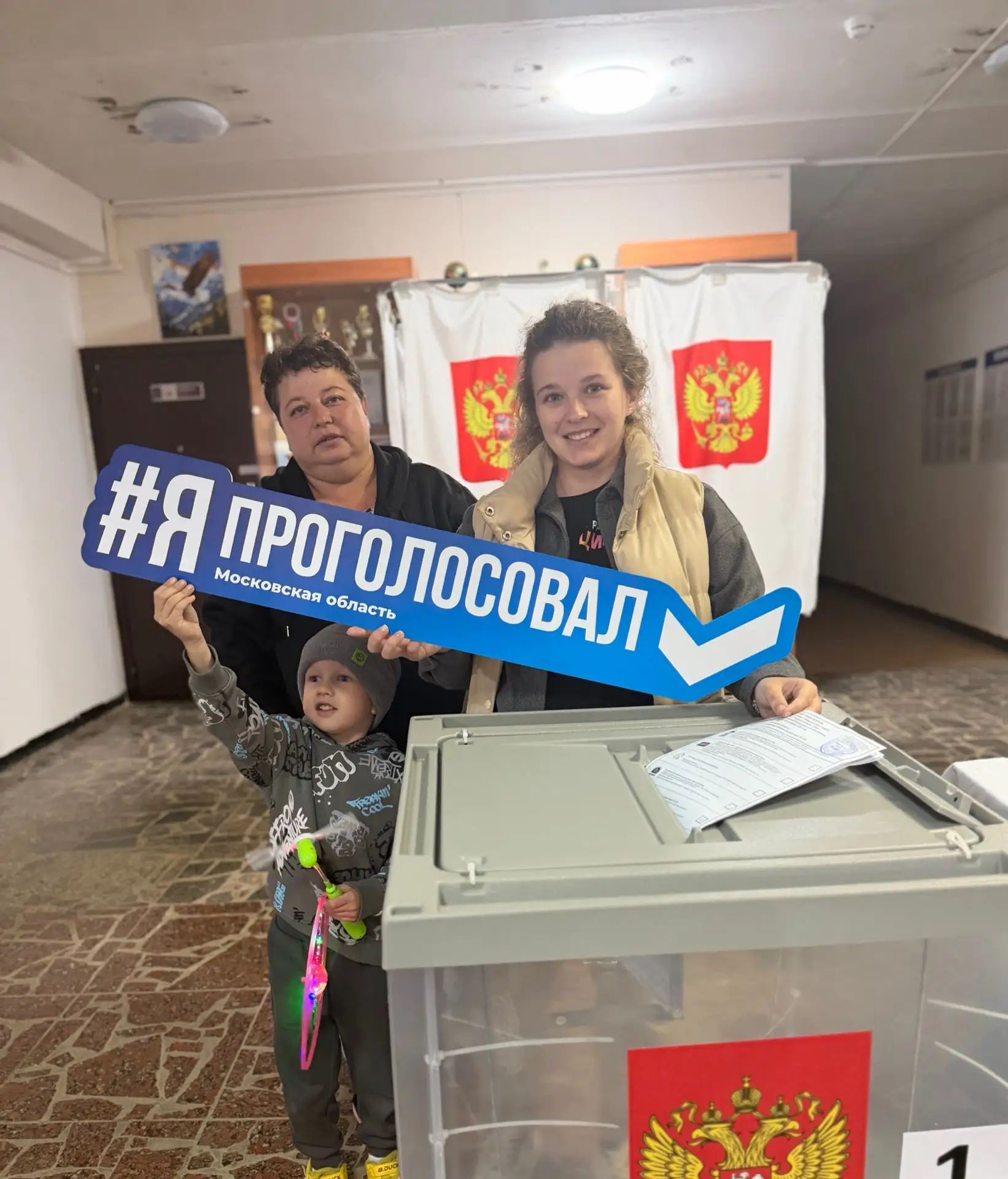 Сообщение — УИК №2581, Московская область