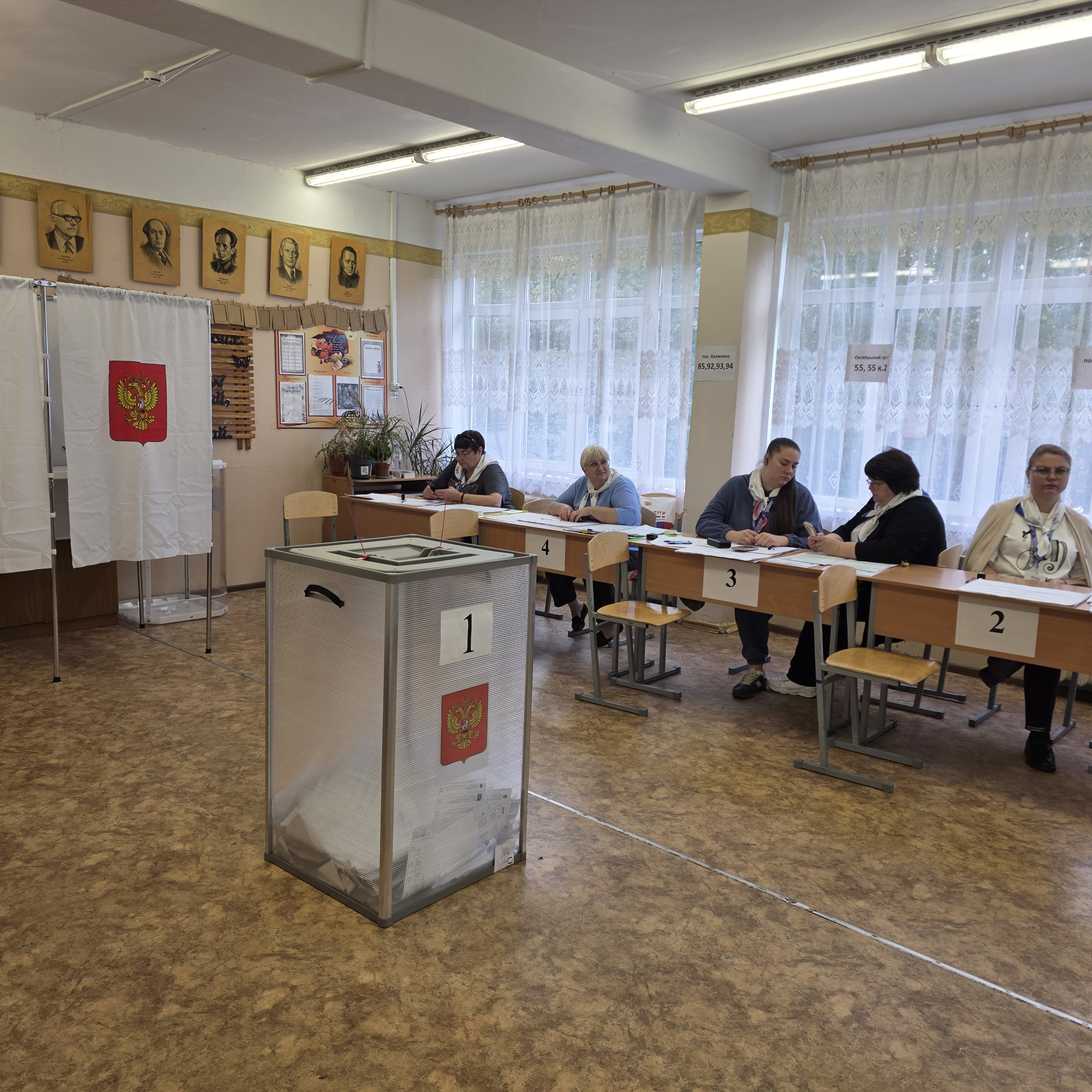Сообщение — УИК №1452, Московская область