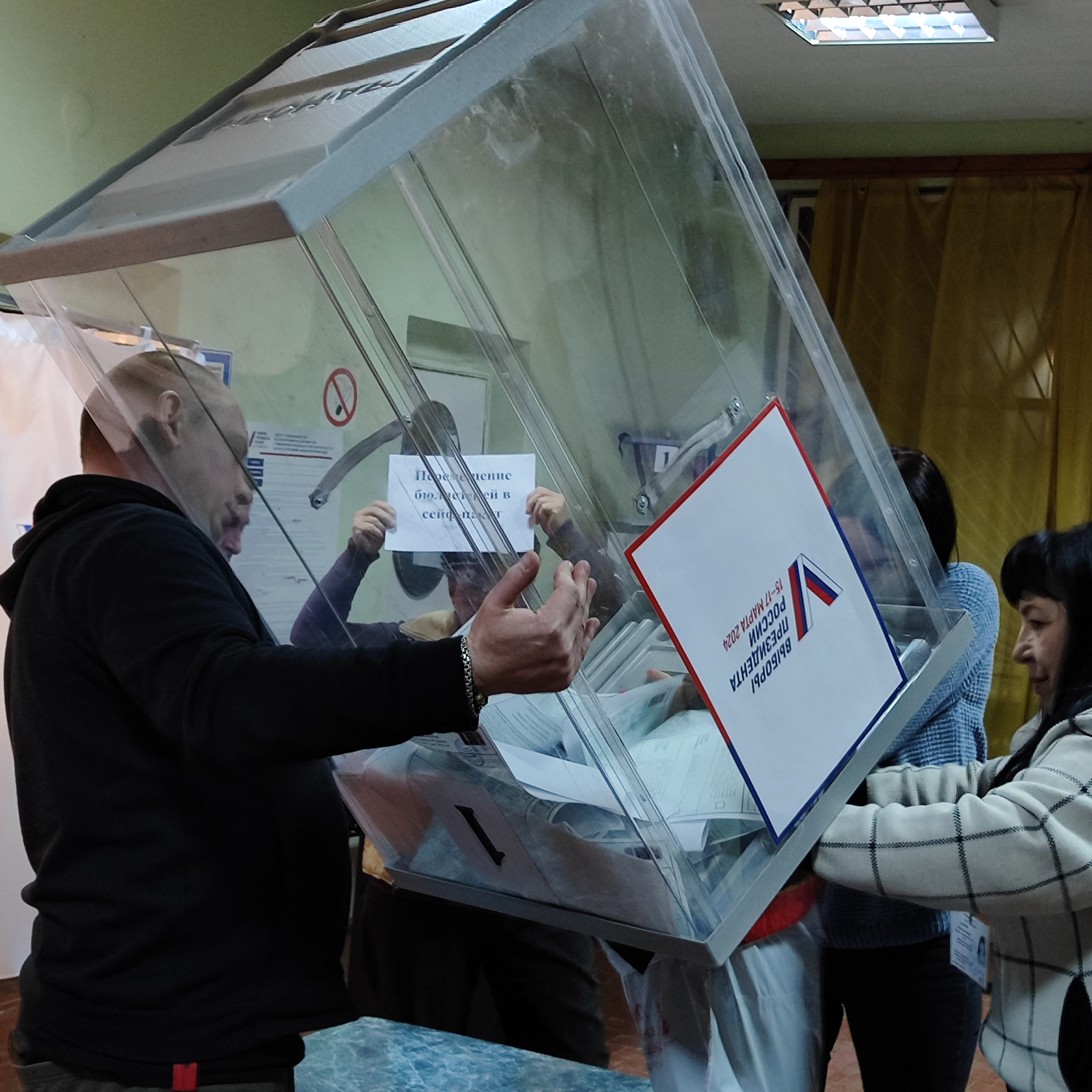 Сообщение наблюдателя — УИК №2259, Ростовская область