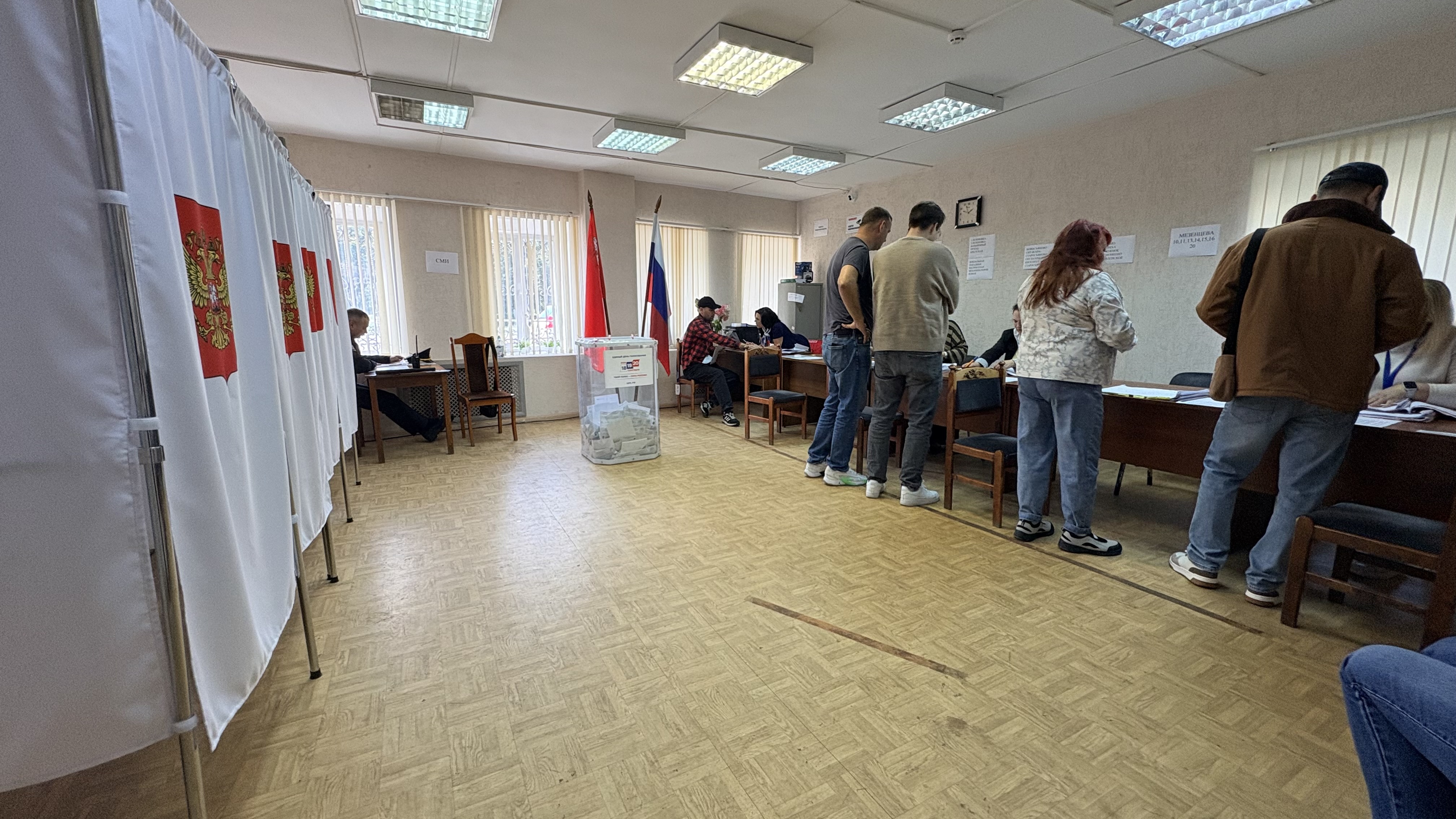 Сообщение — УИК №456, Московская область
