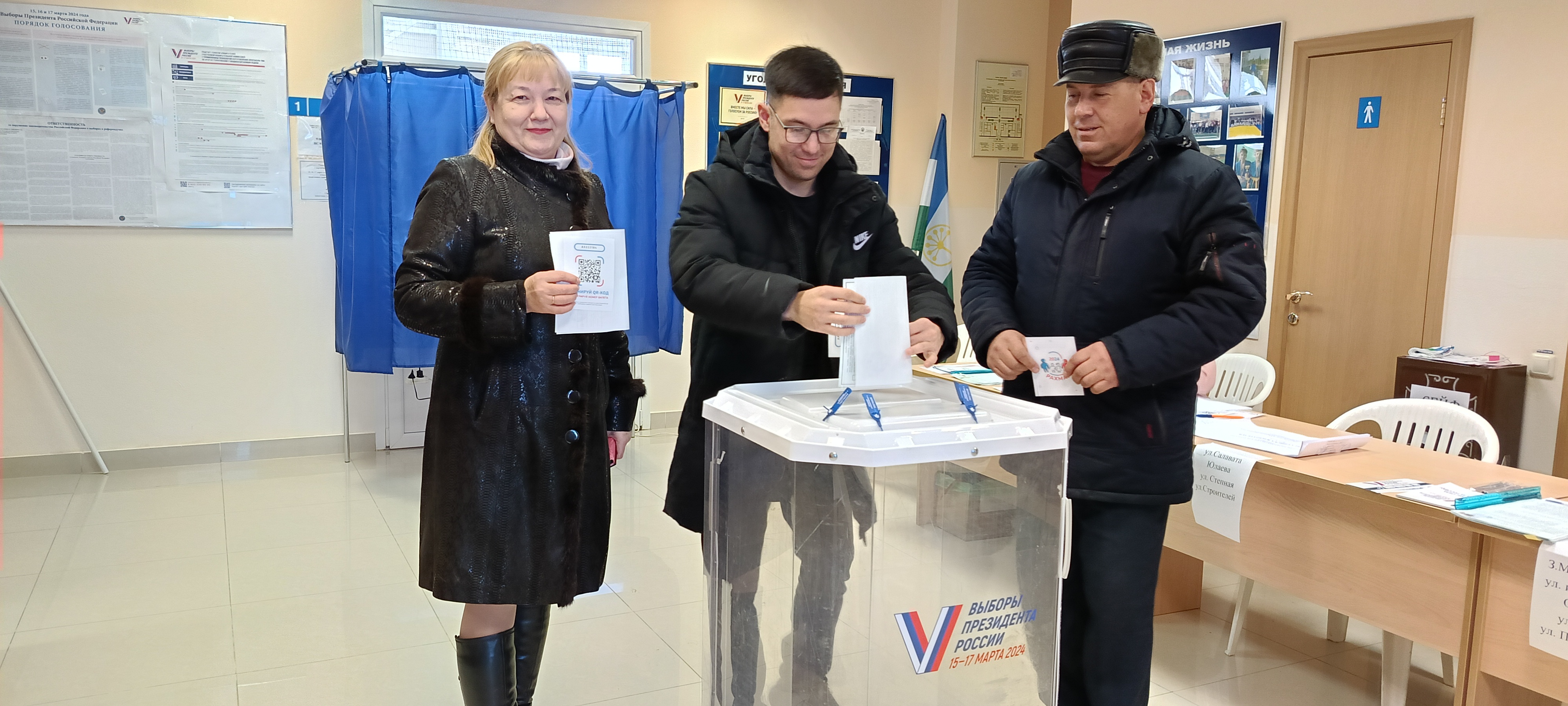 Сообщение наблюдателя — УИК №3479, Республика Башкортостан