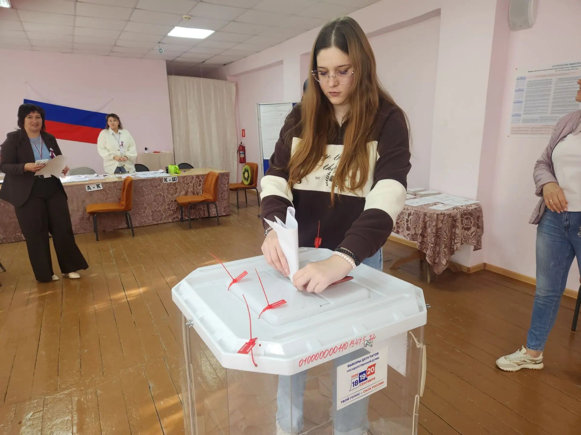 Сообщение — УИК №2308, Ульяновская область