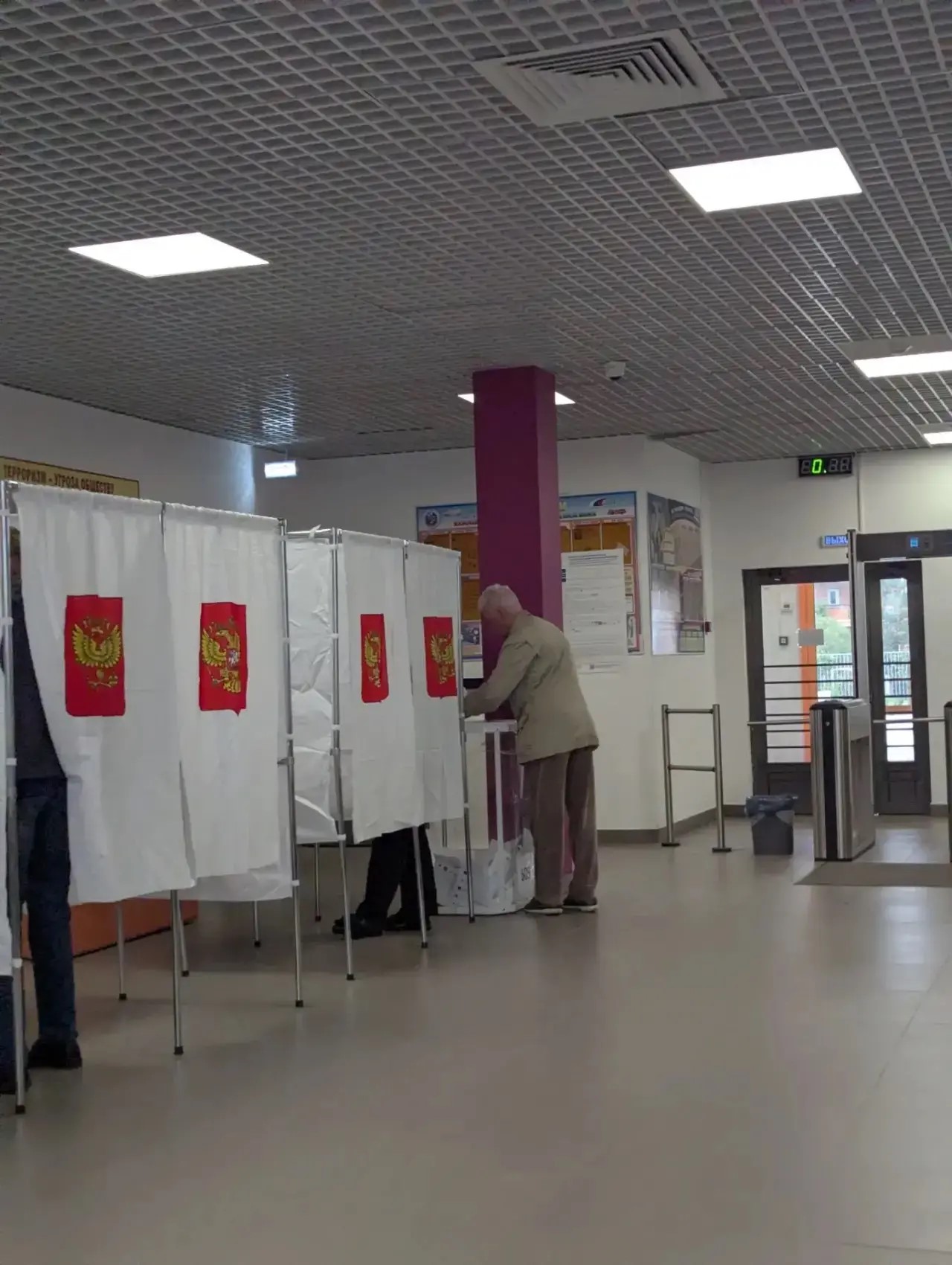 Сообщение — УИК №609, Московская область