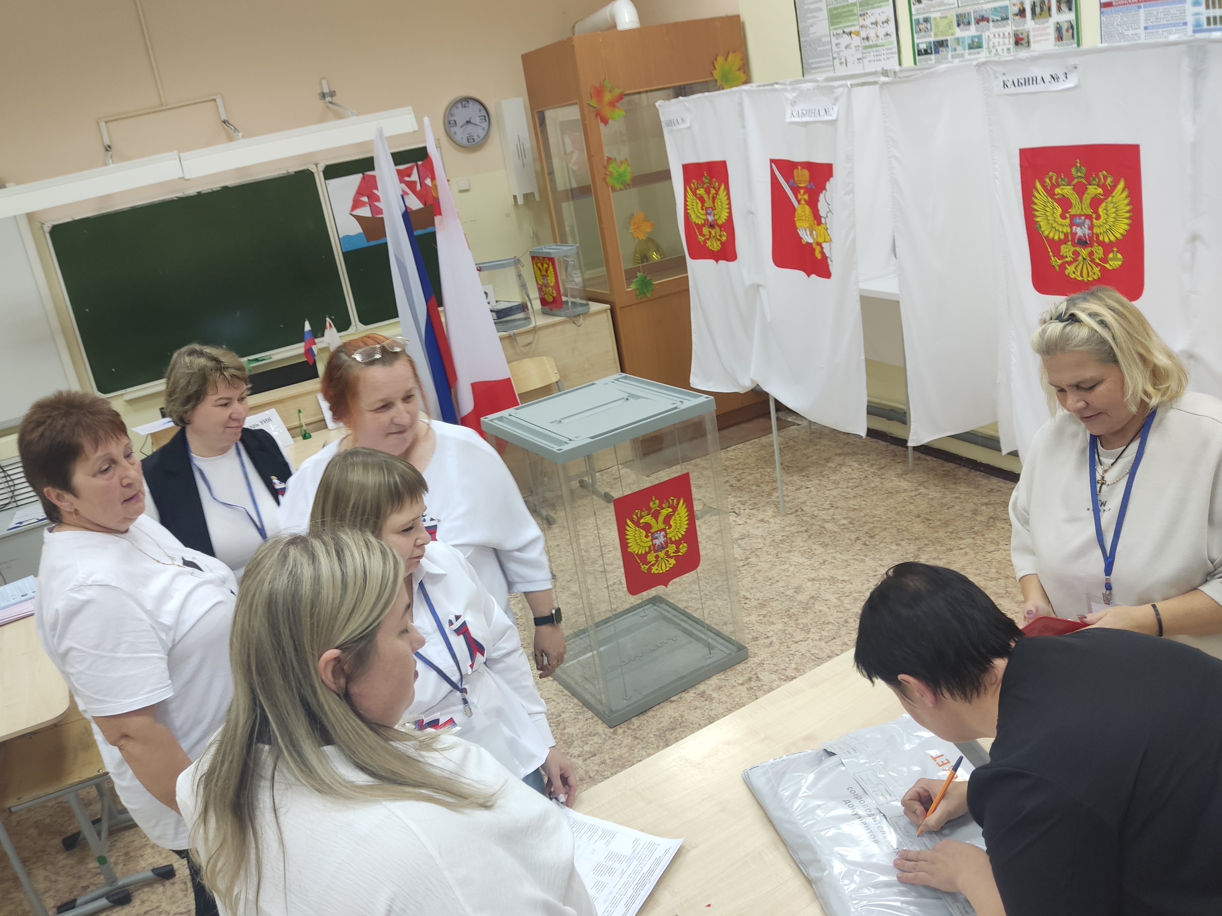 Сообщение — УИК №1, Вологодская область